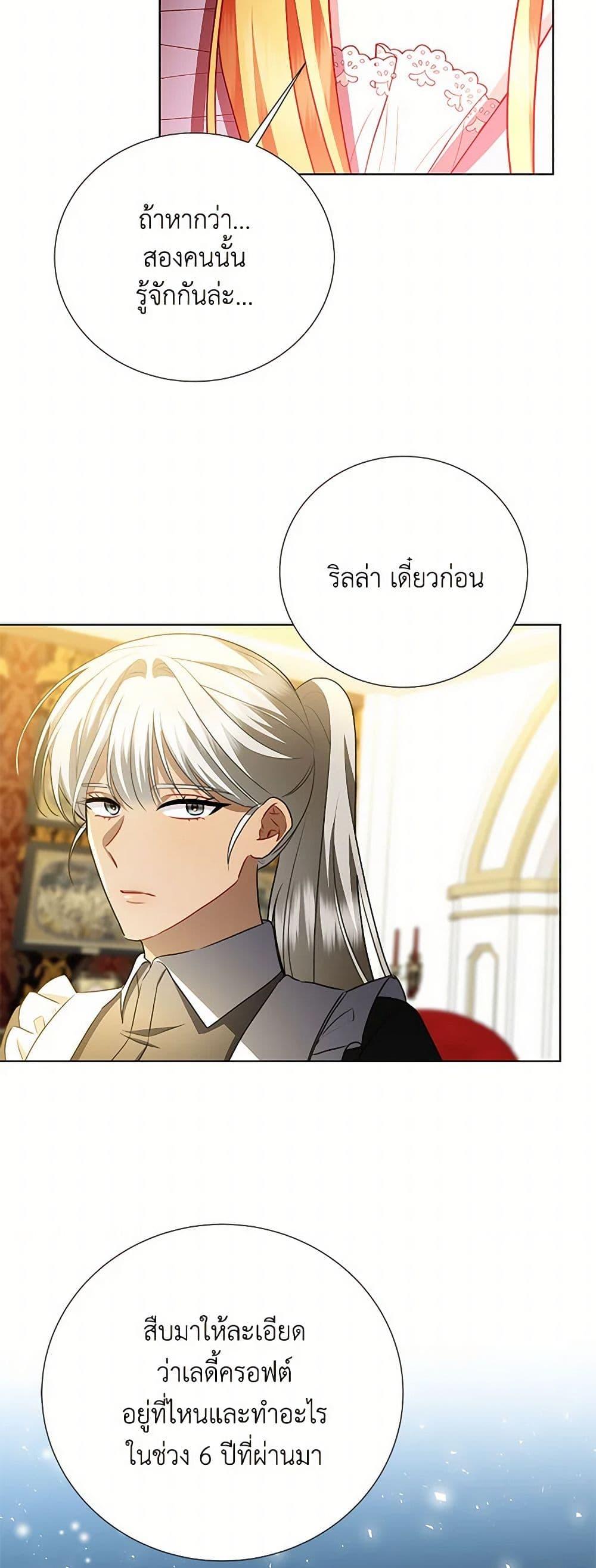 Manga-lc-com อ่านมังงะ อ่านการ์ตูน ออนไลน์ ฟรี Your Regrets Mean Nothing to Me ตอนที่ 1 2 3 4 5 6 7 8 9 10 11 12 13 14 ฟรี ไม่มีโฆษณา Manga-lc - อ่าน มังงะ อ่าน การ์ตูน ออนไลน์ อ่านมังงะ ฟรี