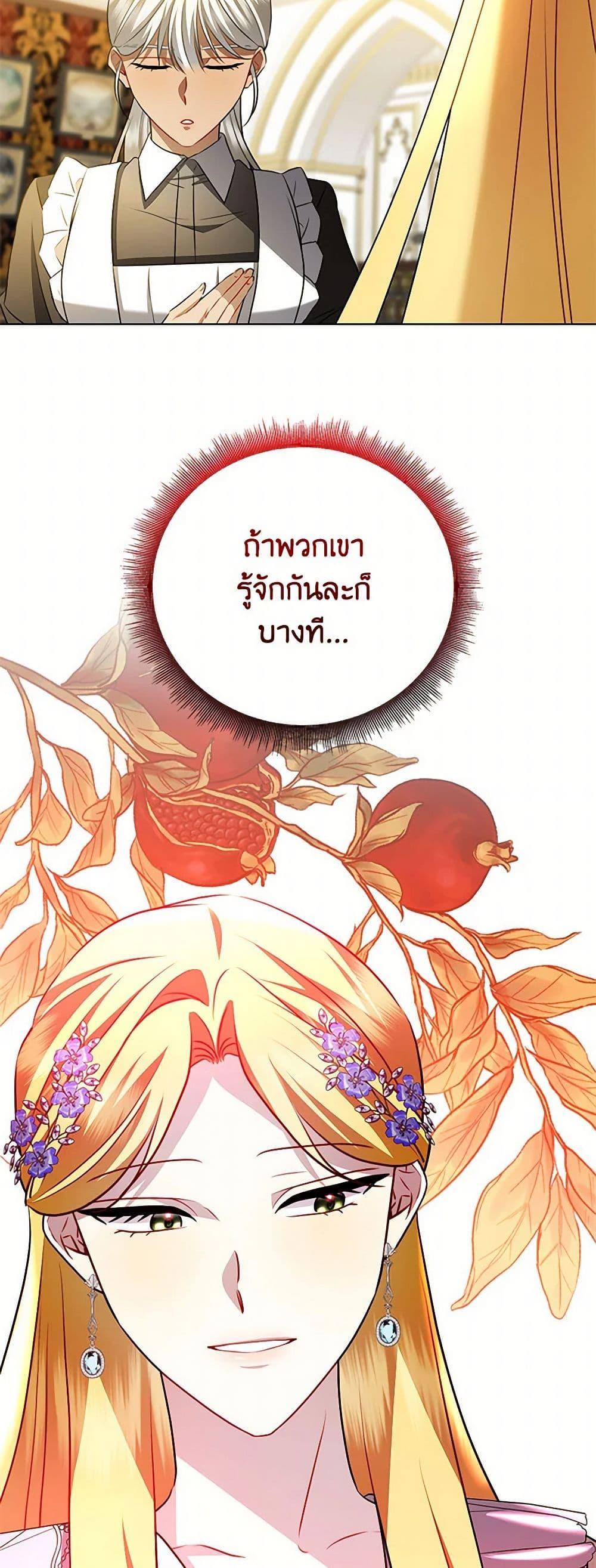 Manga-lc-com อ่านมังงะ อ่านการ์ตูน ออนไลน์ ฟรี Your Regrets Mean Nothing to Me ตอนที่ 1 2 3 4 5 6 7 8 9 10 11 12 13 14 ฟรี ไม่มีโฆษณา Manga-lc - อ่าน มังงะ อ่าน การ์ตูน ออนไลน์ อ่านมังงะ ฟรี