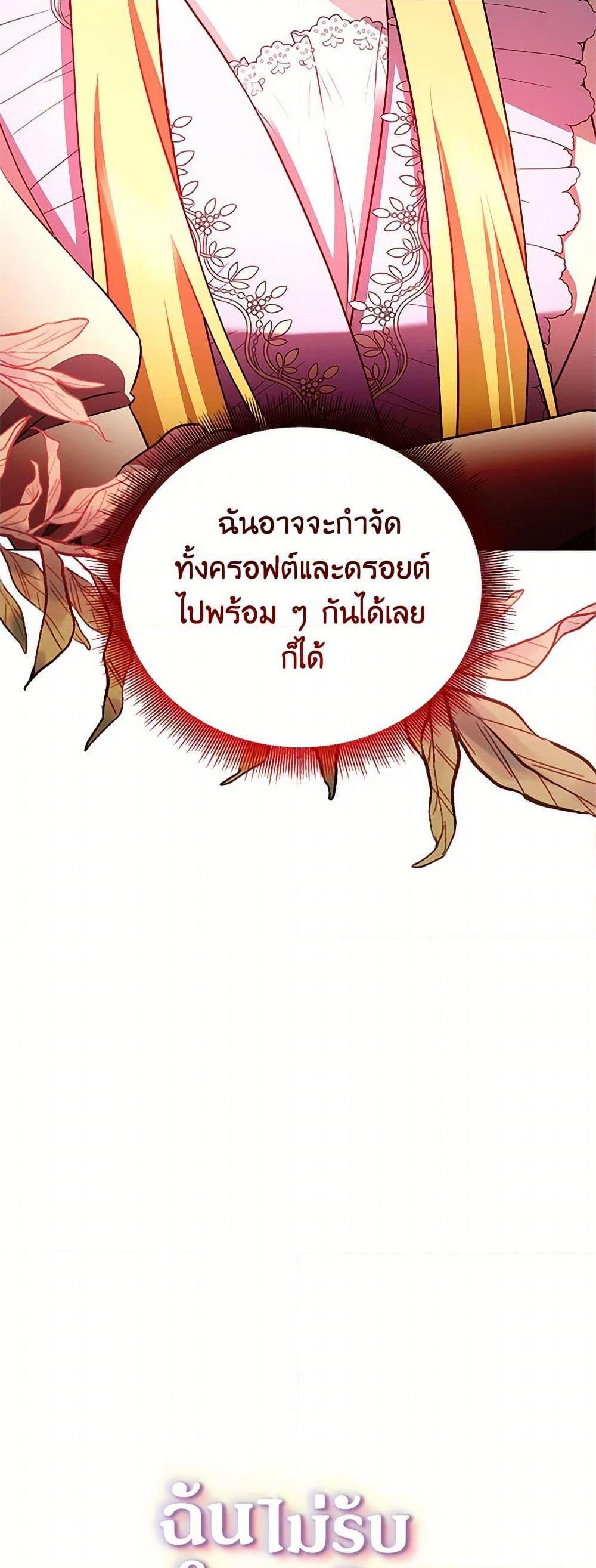 Manga-lc-com อ่านมังงะ อ่านการ์ตูน ออนไลน์ ฟรี Your Regrets Mean Nothing to Me ตอนที่ 1 2 3 4 5 6 7 8 9 10 11 12 13 14 ฟรี ไม่มีโฆษณา Manga-lc - อ่าน มังงะ อ่าน การ์ตูน ออนไลน์ อ่านมังงะ ฟรี