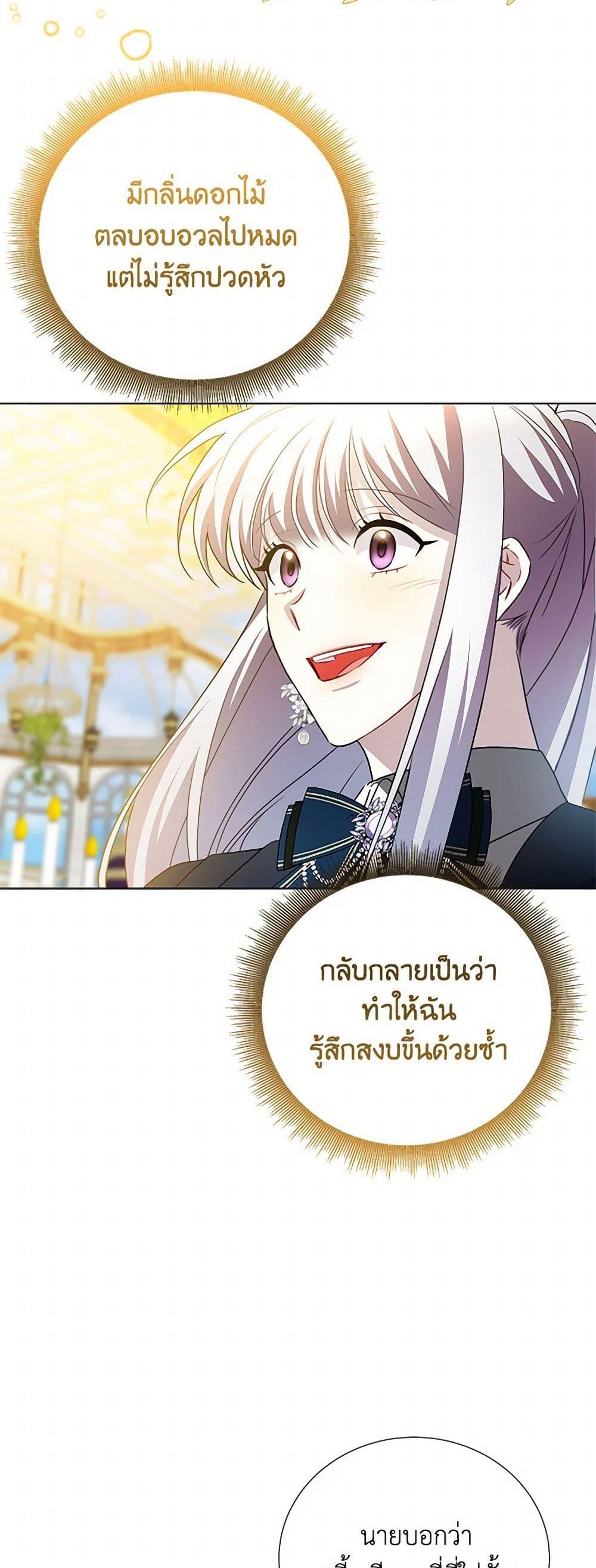 Manga-lc-com อ่านมังงะ อ่านการ์ตูน ออนไลน์ ฟรี Your Regrets Mean Nothing to Me ตอนที่ 1 2 3 4 5 6 7 8 9 10 11 12 13 14 ฟรี ไม่มีโฆษณา Manga-lc - อ่าน มังงะ อ่าน การ์ตูน ออนไลน์ อ่านมังงะ ฟรี