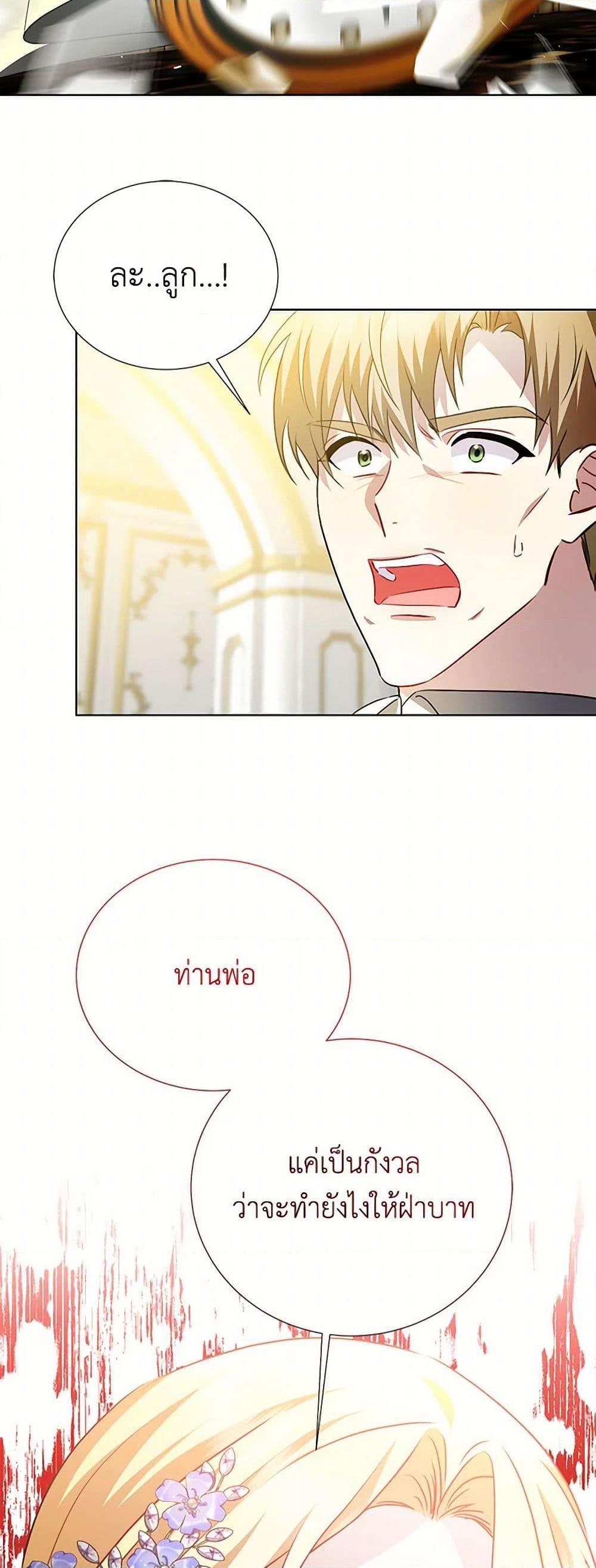 Manga-lc-com อ่านมังงะ อ่านการ์ตูน ออนไลน์ ฟรี Your Regrets Mean Nothing to Me ตอนที่ 1 2 3 4 5 6 7 8 9 10 11 12 13 14 ฟรี ไม่มีโฆษณา Manga-lc - อ่าน มังงะ อ่าน การ์ตูน ออนไลน์ อ่านมังงะ ฟรี