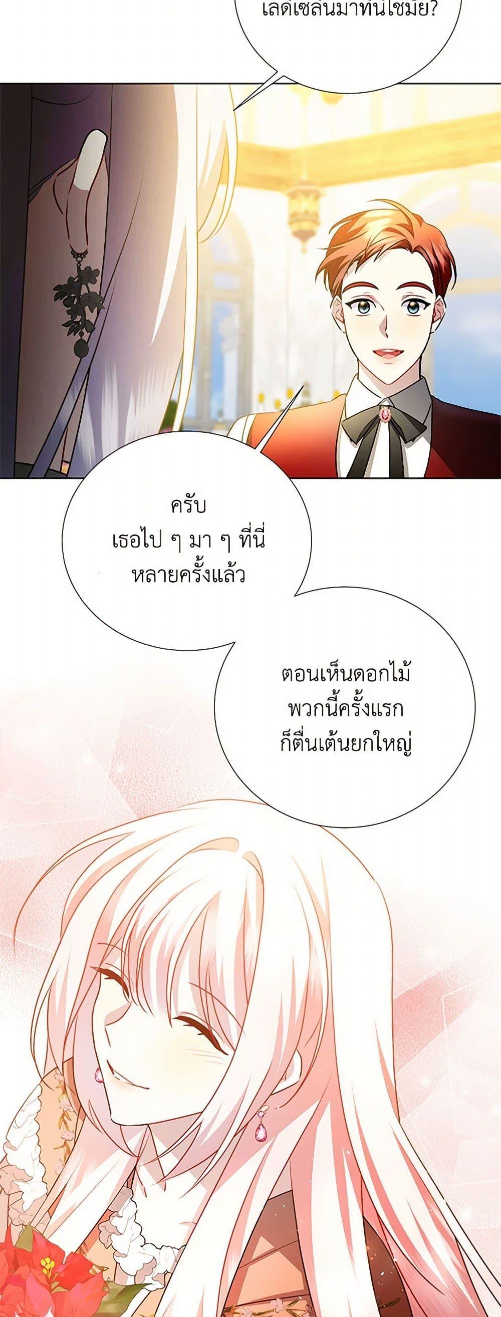 Manga-lc-com อ่านมังงะ อ่านการ์ตูน ออนไลน์ ฟรี Your Regrets Mean Nothing to Me ตอนที่ 1 2 3 4 5 6 7 8 9 10 11 12 13 14 ฟรี ไม่มีโฆษณา Manga-lc - อ่าน มังงะ อ่าน การ์ตูน ออนไลน์ อ่านมังงะ ฟรี