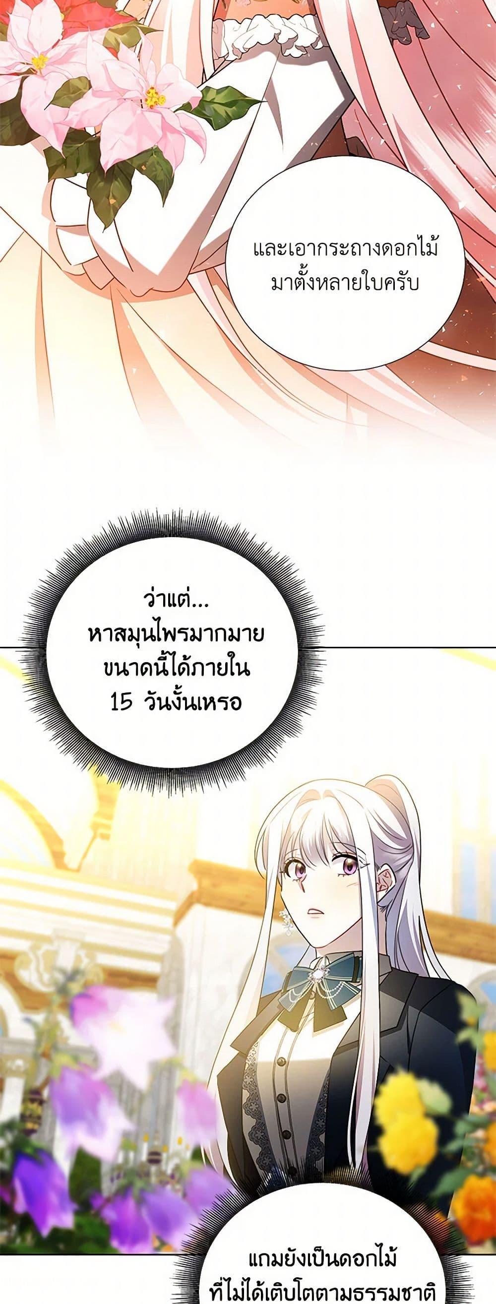 Manga-lc-com อ่านมังงะ อ่านการ์ตูน ออนไลน์ ฟรี Your Regrets Mean Nothing to Me ตอนที่ 1 2 3 4 5 6 7 8 9 10 11 12 13 14 ฟรี ไม่มีโฆษณา Manga-lc - อ่าน มังงะ อ่าน การ์ตูน ออนไลน์ อ่านมังงะ ฟรี