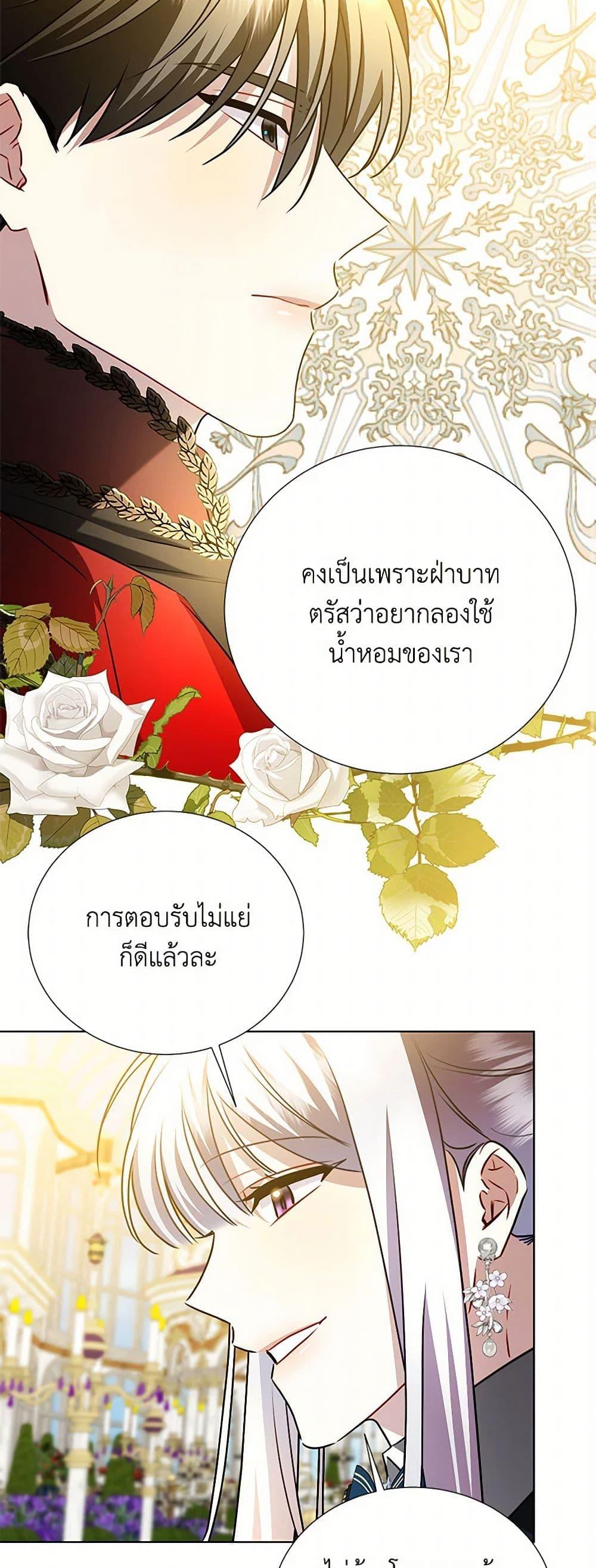 Manga-lc-com อ่านมังงะ อ่านการ์ตูน ออนไลน์ ฟรี Your Regrets Mean Nothing to Me ตอนที่ 1 2 3 4 5 6 7 8 9 10 11 12 13 14 ฟรี ไม่มีโฆษณา Manga-lc - อ่าน มังงะ อ่าน การ์ตูน ออนไลน์ อ่านมังงะ ฟรี