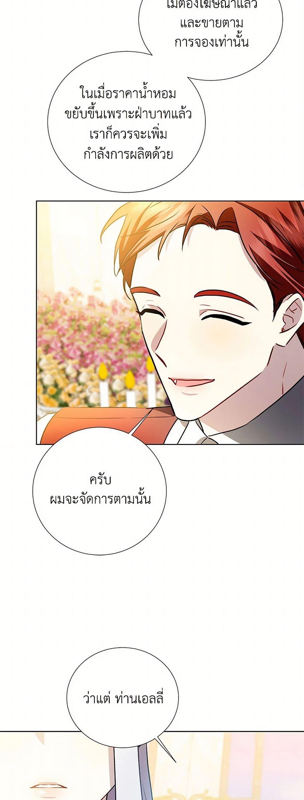 Manga-lc-com อ่านมังงะ อ่านการ์ตูน ออนไลน์ ฟรี Your Regrets Mean Nothing to Me ตอนที่ 1 2 3 4 5 6 7 8 9 10 11 12 13 14 ฟรี ไม่มีโฆษณา Manga-lc - อ่าน มังงะ อ่าน การ์ตูน ออนไลน์ อ่านมังงะ ฟรี