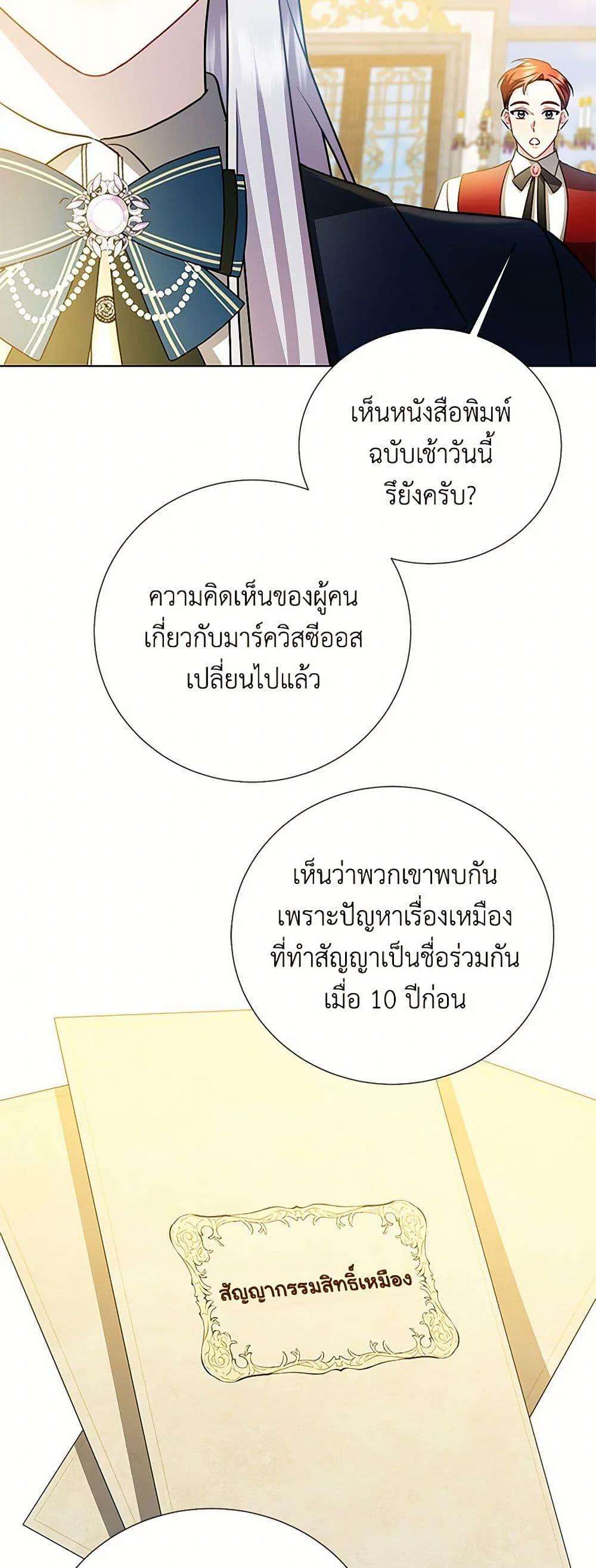 Manga-lc-com อ่านมังงะ อ่านการ์ตูน ออนไลน์ ฟรี Your Regrets Mean Nothing to Me ตอนที่ 1 2 3 4 5 6 7 8 9 10 11 12 13 14 ฟรี ไม่มีโฆษณา Manga-lc - อ่าน มังงะ อ่าน การ์ตูน ออนไลน์ อ่านมังงะ ฟรี