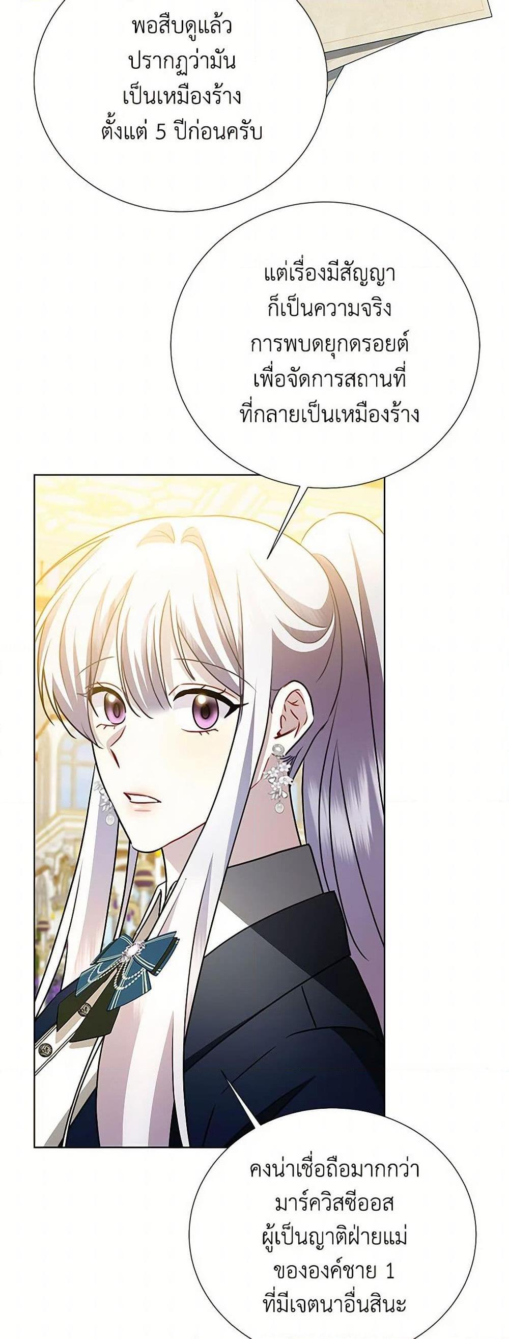 Manga-lc-com อ่านมังงะ อ่านการ์ตูน ออนไลน์ ฟรี Your Regrets Mean Nothing to Me ตอนที่ 1 2 3 4 5 6 7 8 9 10 11 12 13 14 ฟรี ไม่มีโฆษณา Manga-lc - อ่าน มังงะ อ่าน การ์ตูน ออนไลน์ อ่านมังงะ ฟรี