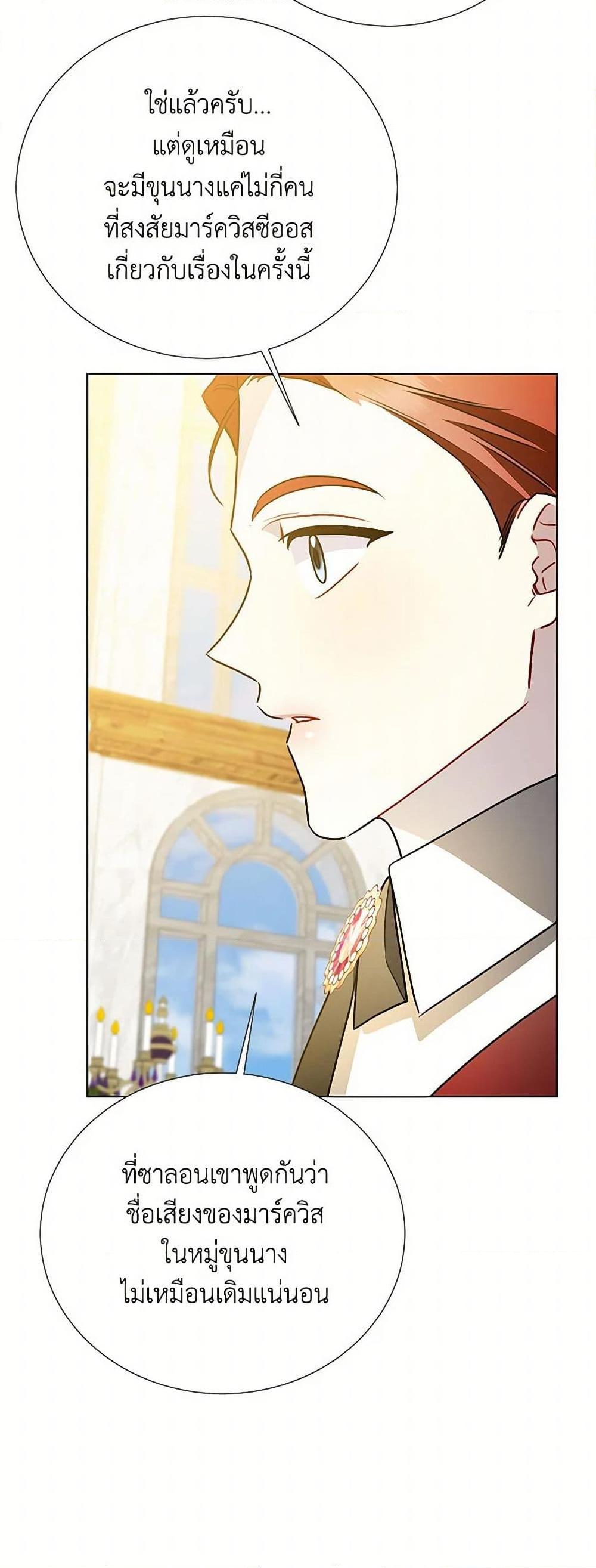 Manga-lc-com อ่านมังงะ อ่านการ์ตูน ออนไลน์ ฟรี Your Regrets Mean Nothing to Me ตอนที่ 1 2 3 4 5 6 7 8 9 10 11 12 13 14 ฟรี ไม่มีโฆษณา Manga-lc - อ่าน มังงะ อ่าน การ์ตูน ออนไลน์ อ่านมังงะ ฟรี