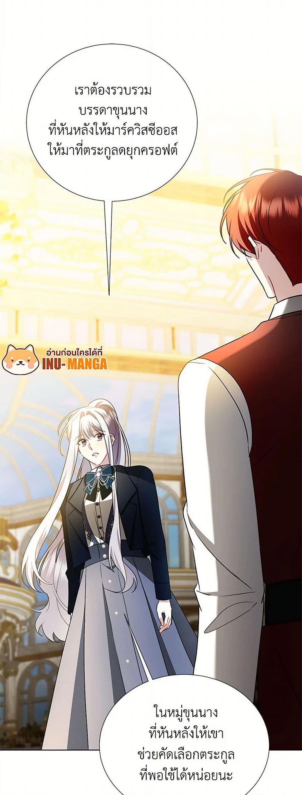 Manga-lc-com อ่านมังงะ อ่านการ์ตูน ออนไลน์ ฟรี Your Regrets Mean Nothing to Me ตอนที่ 1 2 3 4 5 6 7 8 9 10 11 12 13 14 ฟรี ไม่มีโฆษณา Manga-lc - อ่าน มังงะ อ่าน การ์ตูน ออนไลน์ อ่านมังงะ ฟรี