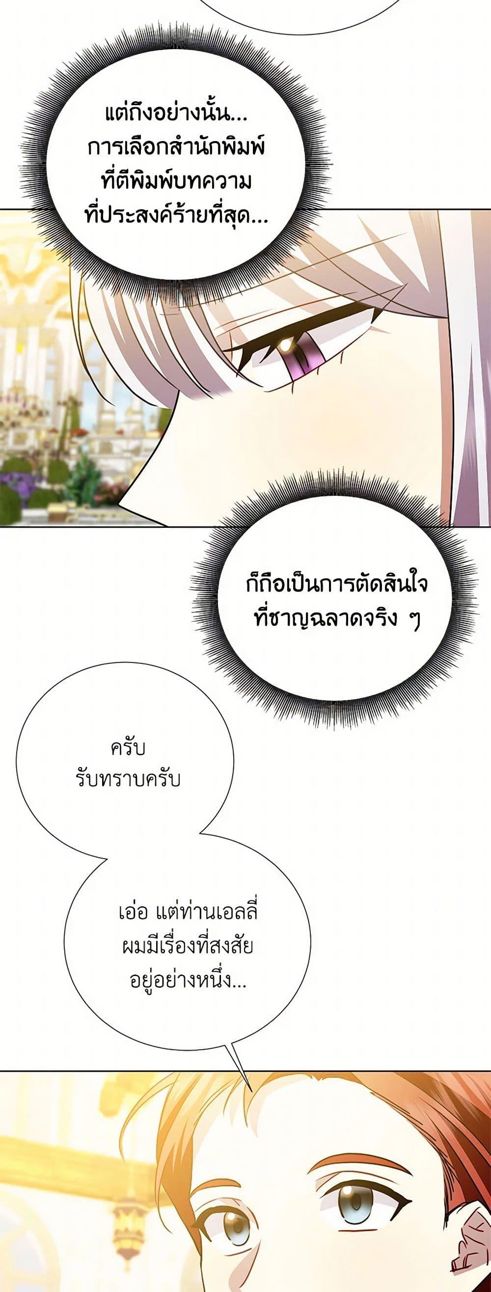 Manga-lc-com อ่านมังงะ อ่านการ์ตูน ออนไลน์ ฟรี Your Regrets Mean Nothing to Me ตอนที่ 1 2 3 4 5 6 7 8 9 10 11 12 13 14 ฟรี ไม่มีโฆษณา Manga-lc - อ่าน มังงะ อ่าน การ์ตูน ออนไลน์ อ่านมังงะ ฟรี