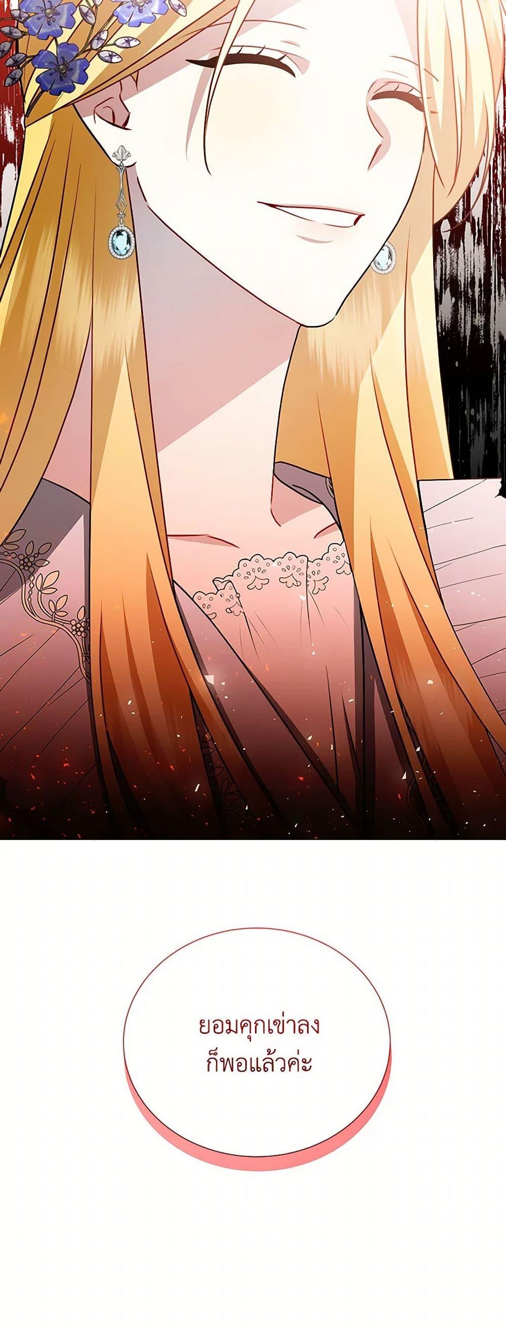 Manga-lc-com อ่านมังงะ อ่านการ์ตูน ออนไลน์ ฟรี Your Regrets Mean Nothing to Me ตอนที่ 1 2 3 4 5 6 7 8 9 10 11 12 13 14 ฟรี ไม่มีโฆษณา Manga-lc - อ่าน มังงะ อ่าน การ์ตูน ออนไลน์ อ่านมังงะ ฟรี