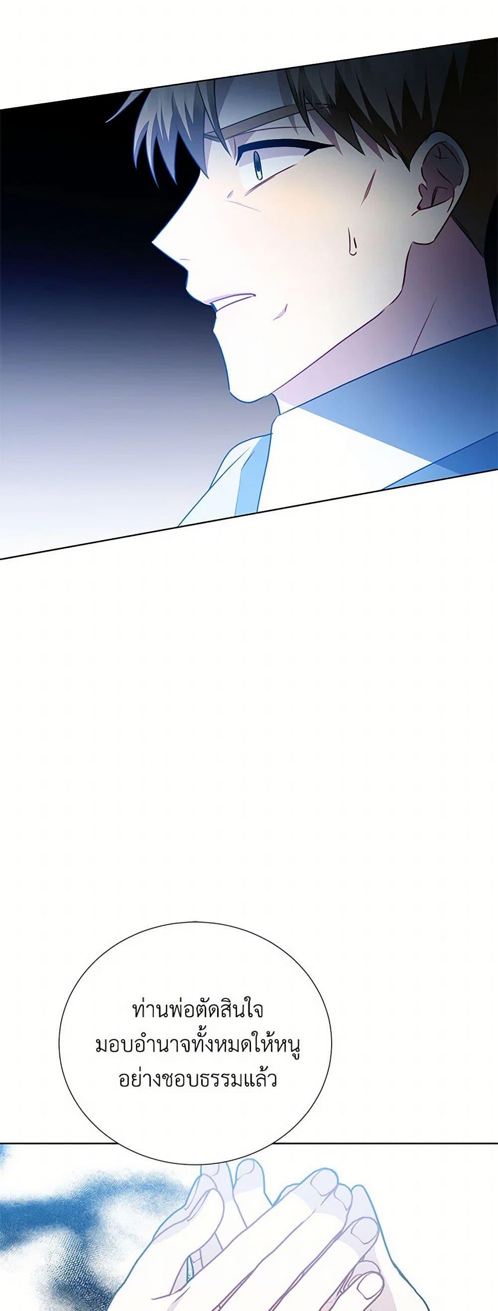Manga-lc-com อ่านมังงะ อ่านการ์ตูน ออนไลน์ ฟรี Your Regrets Mean Nothing to Me ตอนที่ 1 2 3 4 5 6 7 8 9 10 11 12 13 14 ฟรี ไม่มีโฆษณา Manga-lc - อ่าน มังงะ อ่าน การ์ตูน ออนไลน์ อ่านมังงะ ฟรี