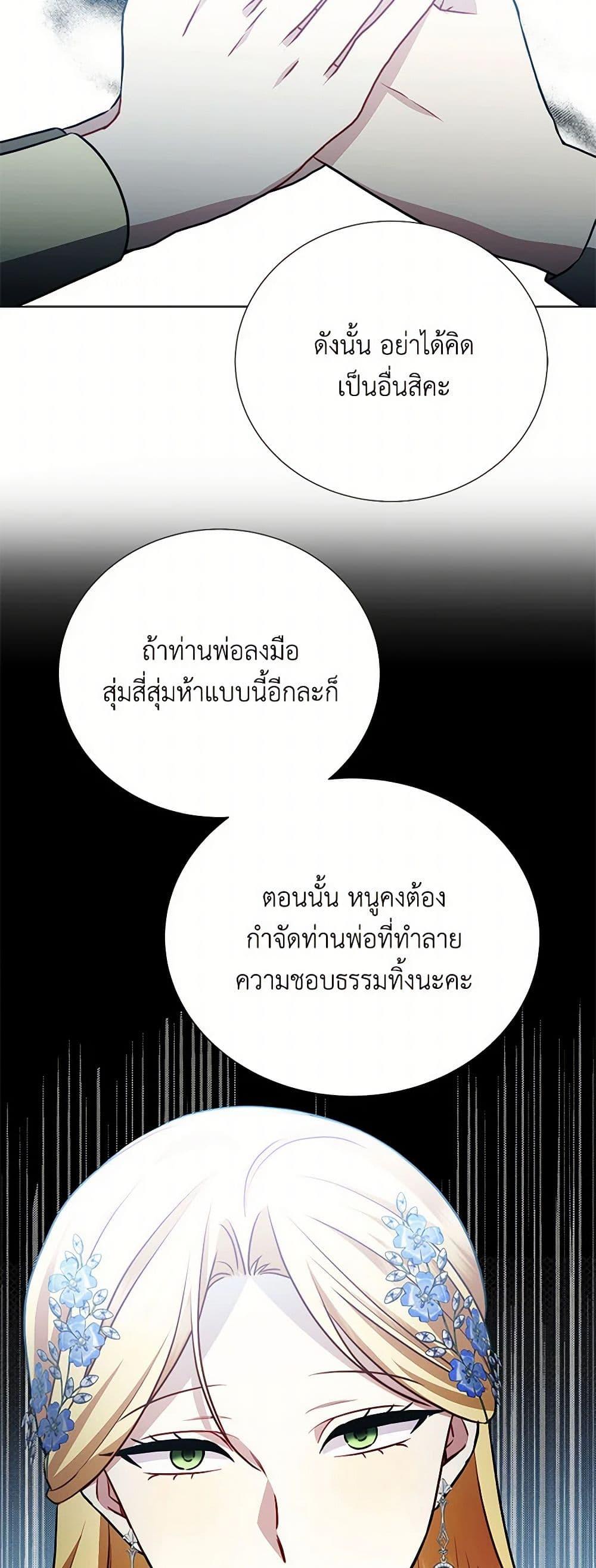 Manga-lc-com อ่านมังงะ อ่านการ์ตูน ออนไลน์ ฟรี Your Regrets Mean Nothing to Me ตอนที่ 1 2 3 4 5 6 7 8 9 10 11 12 13 14 ฟรี ไม่มีโฆษณา Manga-lc - อ่าน มังงะ อ่าน การ์ตูน ออนไลน์ อ่านมังงะ ฟรี