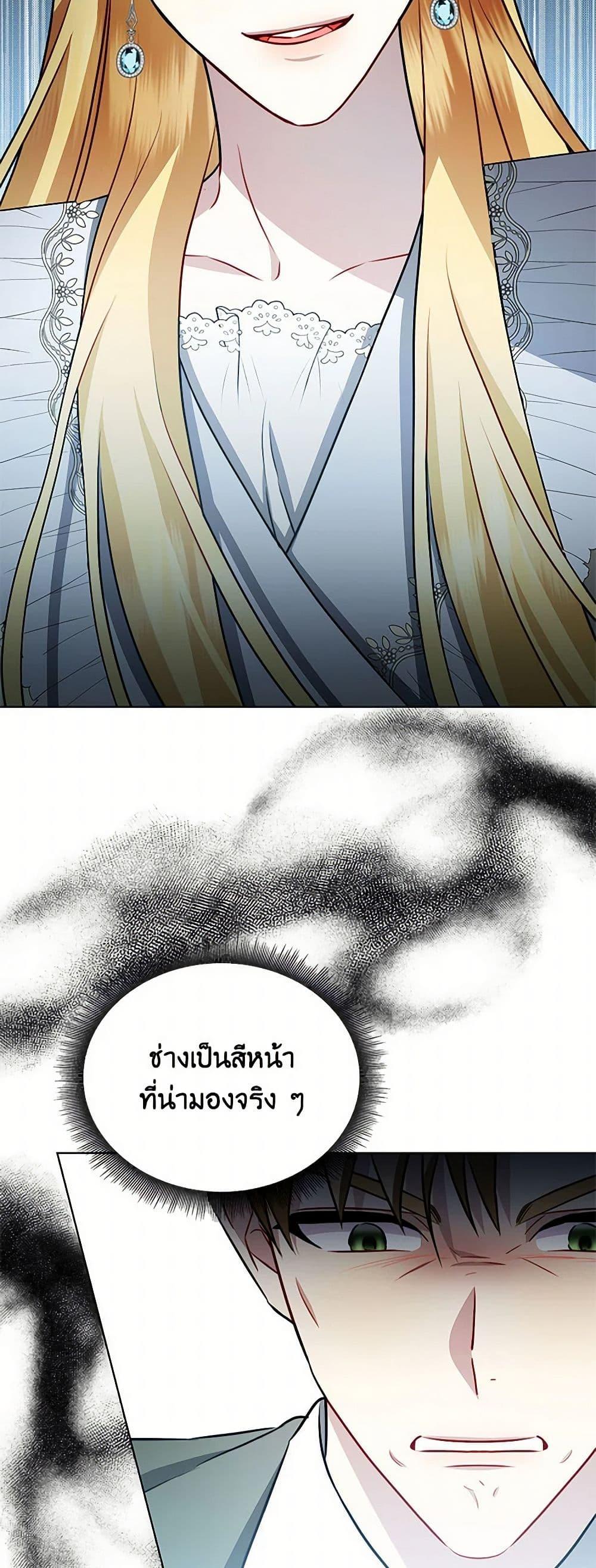 Manga-lc-com อ่านมังงะ อ่านการ์ตูน ออนไลน์ ฟรี Your Regrets Mean Nothing to Me ตอนที่ 1 2 3 4 5 6 7 8 9 10 11 12 13 14 ฟรี ไม่มีโฆษณา Manga-lc - อ่าน มังงะ อ่าน การ์ตูน ออนไลน์ อ่านมังงะ ฟรี