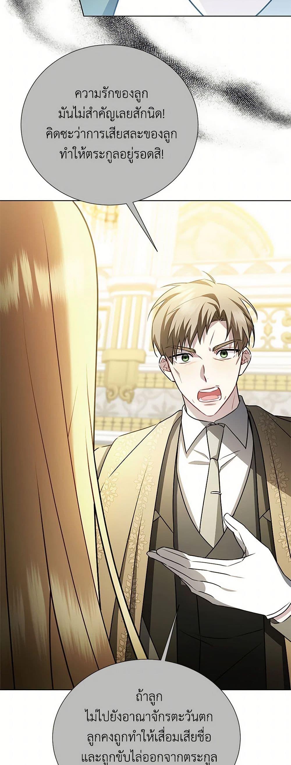 Manga-lc-com อ่านมังงะ อ่านการ์ตูน ออนไลน์ ฟรี Your Regrets Mean Nothing to Me ตอนที่ 1 2 3 4 5 6 7 8 9 10 11 12 13 14 ฟรี ไม่มีโฆษณา Manga-lc - อ่าน มังงะ อ่าน การ์ตูน ออนไลน์ อ่านมังงะ ฟรี