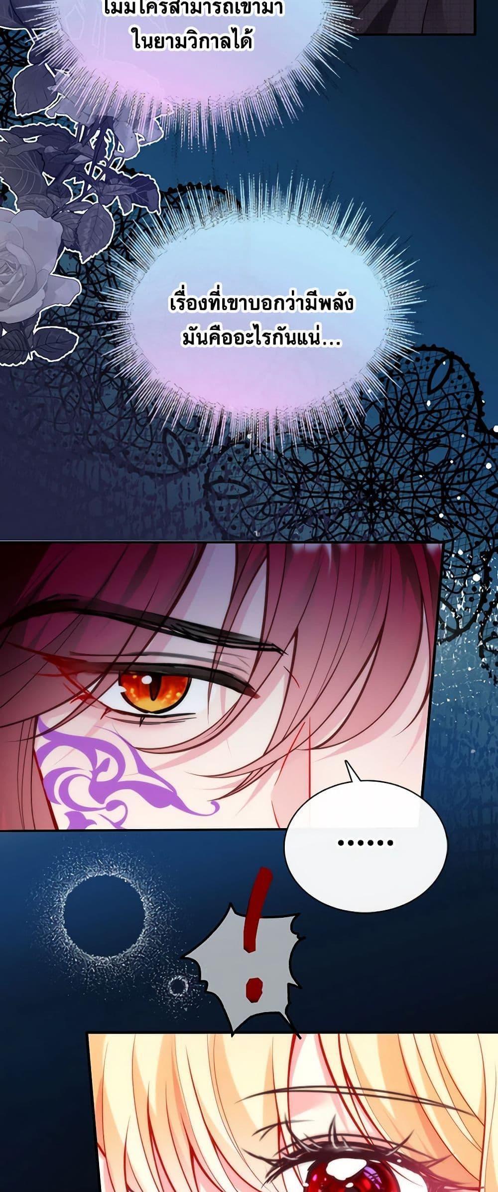 Manga-lc-com อ่านมังงะ อ่านการ์ตูน ออนไลน์ ฟรี Adopted Daughter Wants to Save the World ตอนที่ 1 2 3 4 5 6 7 8 9 10 11 12 13 14 ฟรี ไม่มีโฆษณา Manga-lc - อ่าน มังงะ อ่าน การ์ตูน ออนไลน์ อ่านมังงะ ฟรี