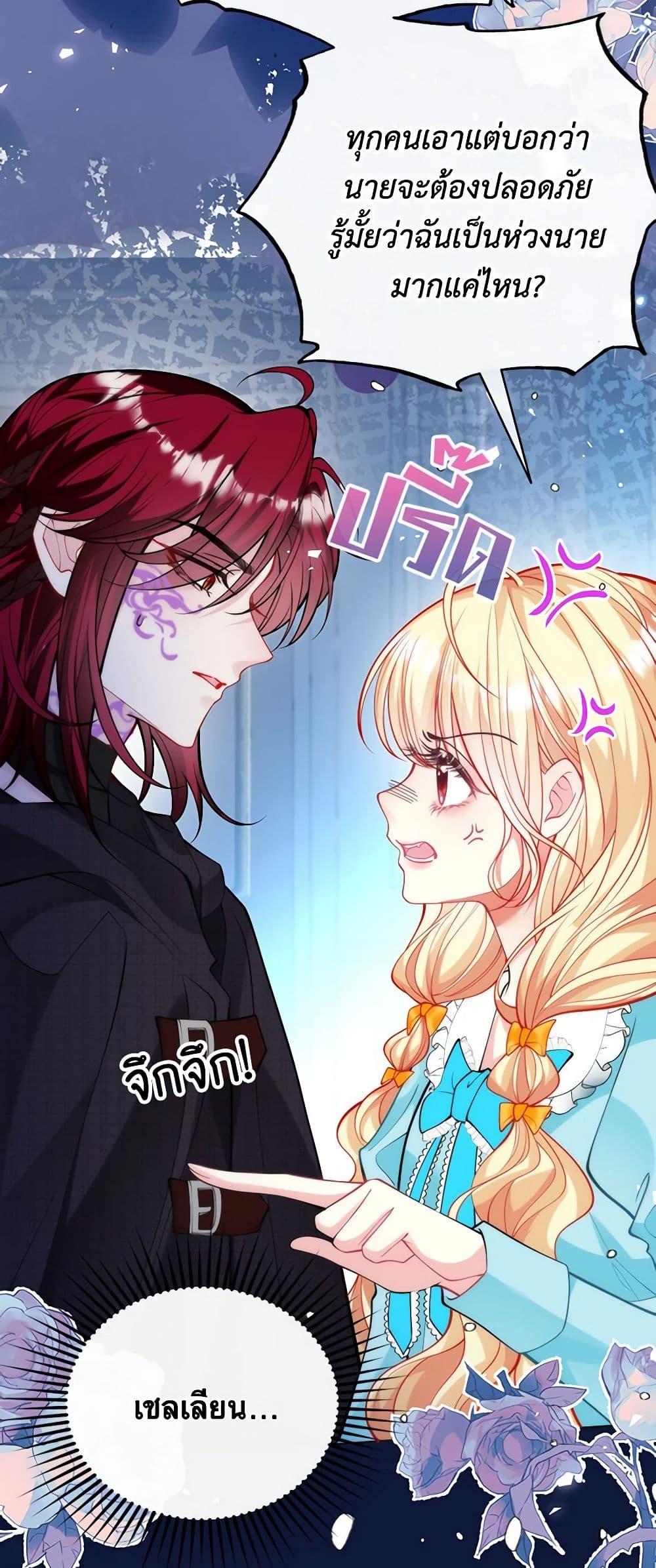Manga-lc-com อ่านมังงะ อ่านการ์ตูน ออนไลน์ ฟรี Adopted Daughter Wants to Save the World ตอนที่ 1 2 3 4 5 6 7 8 9 10 11 12 13 14 ฟรี ไม่มีโฆษณา Manga-lc - อ่าน มังงะ อ่าน การ์ตูน ออนไลน์ อ่านมังงะ ฟรี