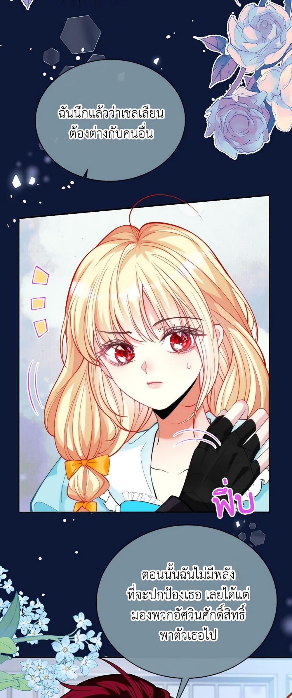 Manga-lc-com อ่านมังงะ อ่านการ์ตูน ออนไลน์ ฟรี Adopted Daughter Wants to Save the World ตอนที่ 1 2 3 4 5 6 7 8 9 10 11 12 13 14 ฟรี ไม่มีโฆษณา Manga-lc - อ่าน มังงะ อ่าน การ์ตูน ออนไลน์ อ่านมังงะ ฟรี