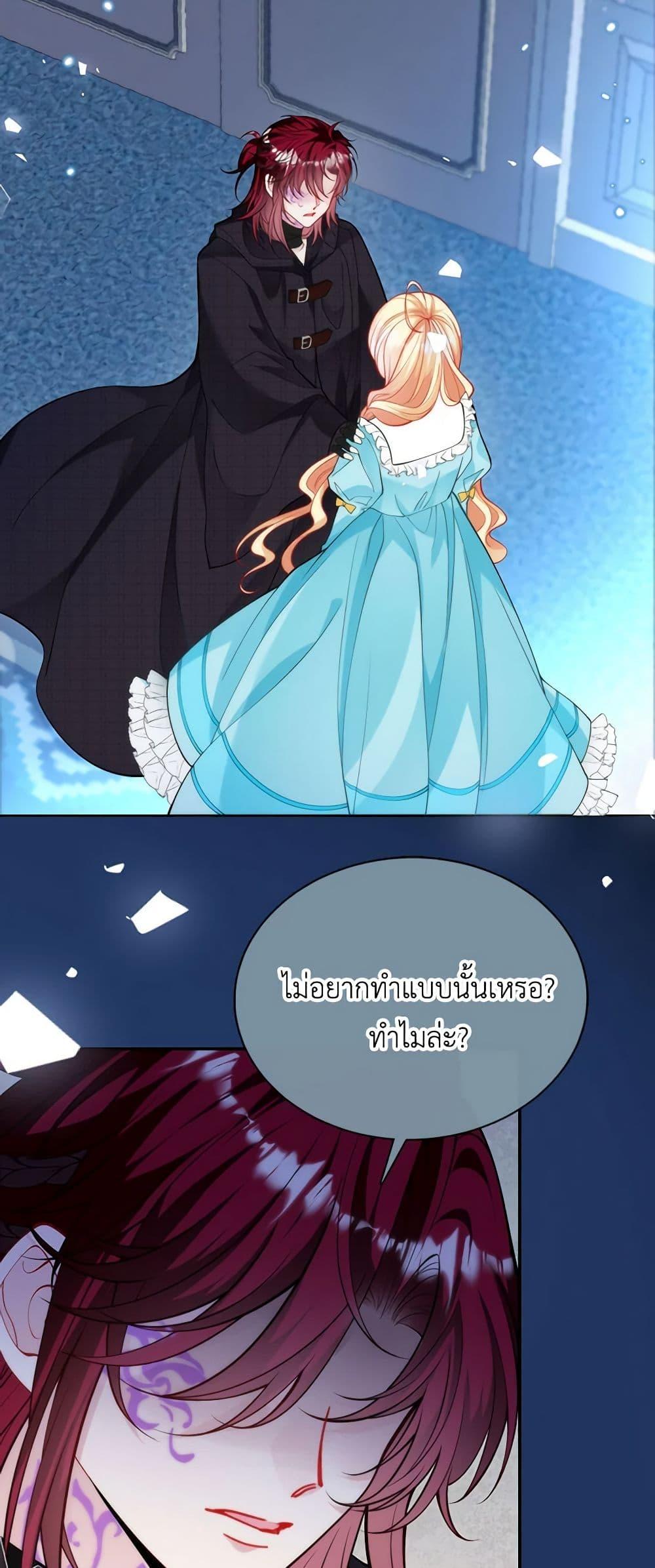 Manga-lc-com อ่านมังงะ อ่านการ์ตูน ออนไลน์ ฟรี Adopted Daughter Wants to Save the World ตอนที่ 1 2 3 4 5 6 7 8 9 10 11 12 13 14 ฟรี ไม่มีโฆษณา Manga-lc - อ่าน มังงะ อ่าน การ์ตูน ออนไลน์ อ่านมังงะ ฟรี