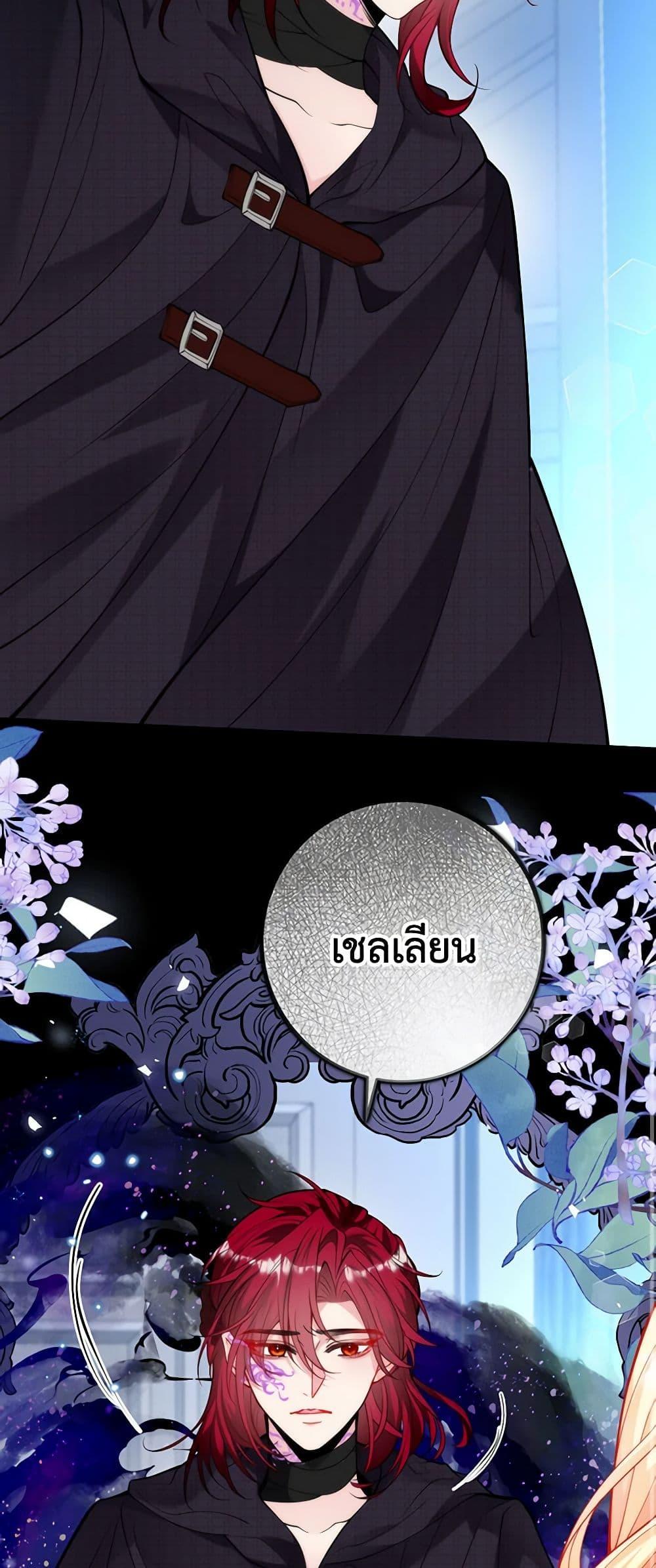 Manga-lc-com อ่านมังงะ อ่านการ์ตูน ออนไลน์ ฟรี Adopted Daughter Wants to Save the World ตอนที่ 1 2 3 4 5 6 7 8 9 10 11 12 13 14 ฟรี ไม่มีโฆษณา Manga-lc - อ่าน มังงะ อ่าน การ์ตูน ออนไลน์ อ่านมังงะ ฟรี