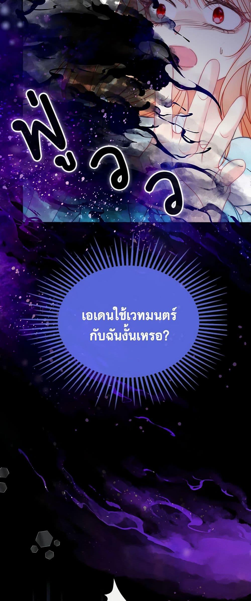 Manga-lc-com อ่านมังงะ อ่านการ์ตูน ออนไลน์ ฟรี Adopted Daughter Wants to Save the World ตอนที่ 1 2 3 4 5 6 7 8 9 10 11 12 13 14 ฟรี ไม่มีโฆษณา Manga-lc - อ่าน มังงะ อ่าน การ์ตูน ออนไลน์ อ่านมังงะ ฟรี