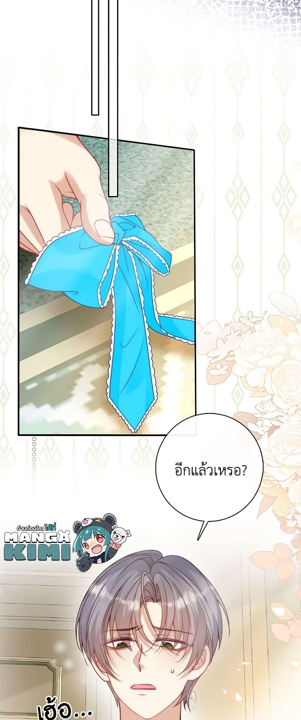 Manga-lc-com อ่านมังงะ อ่านการ์ตูน ออนไลน์ ฟรี Adopted Daughter Wants to Save the World ตอนที่ 1 2 3 4 5 6 7 8 9 10 11 12 13 14 ฟรี ไม่มีโฆษณา Manga-lc - อ่าน มังงะ อ่าน การ์ตูน ออนไลน์ อ่านมังงะ ฟรี