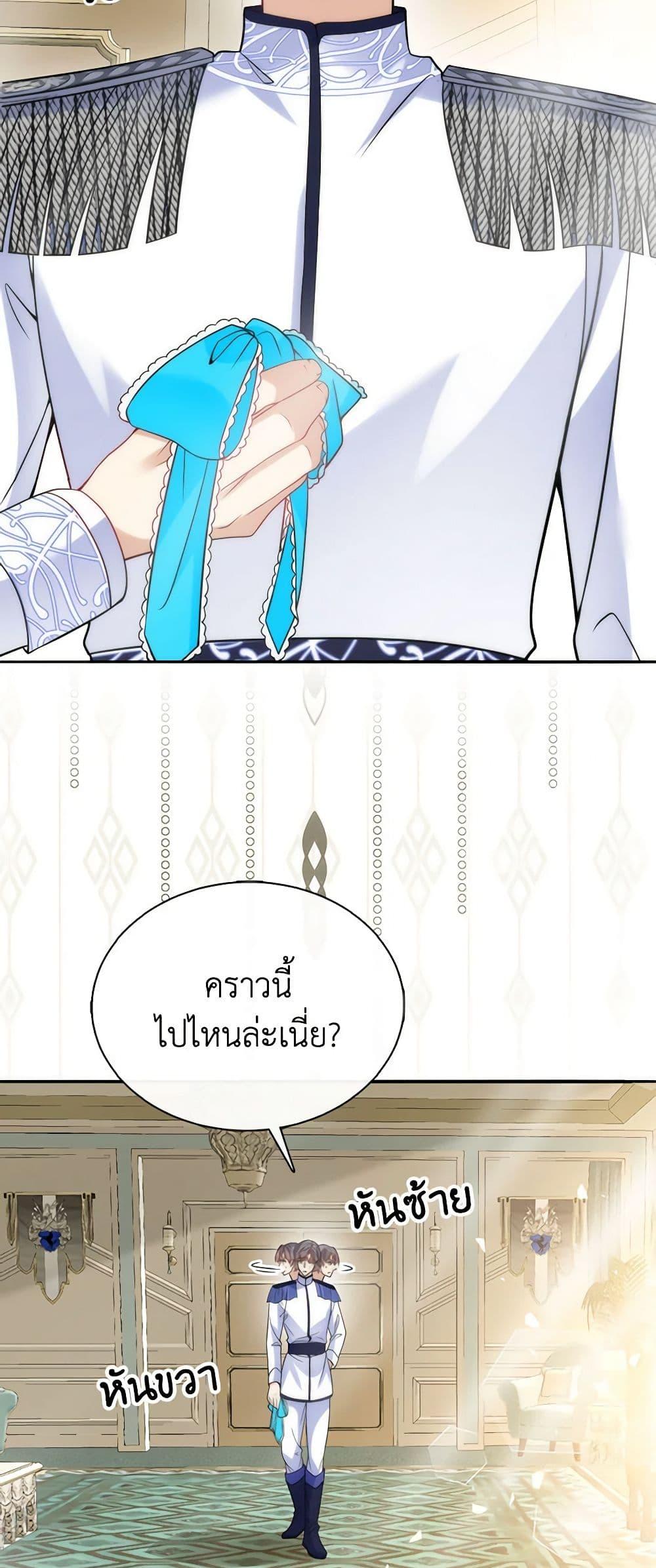 Manga-lc-com อ่านมังงะ อ่านการ์ตูน ออนไลน์ ฟรี Adopted Daughter Wants to Save the World ตอนที่ 1 2 3 4 5 6 7 8 9 10 11 12 13 14 ฟรี ไม่มีโฆษณา Manga-lc - อ่าน มังงะ อ่าน การ์ตูน ออนไลน์ อ่านมังงะ ฟรี