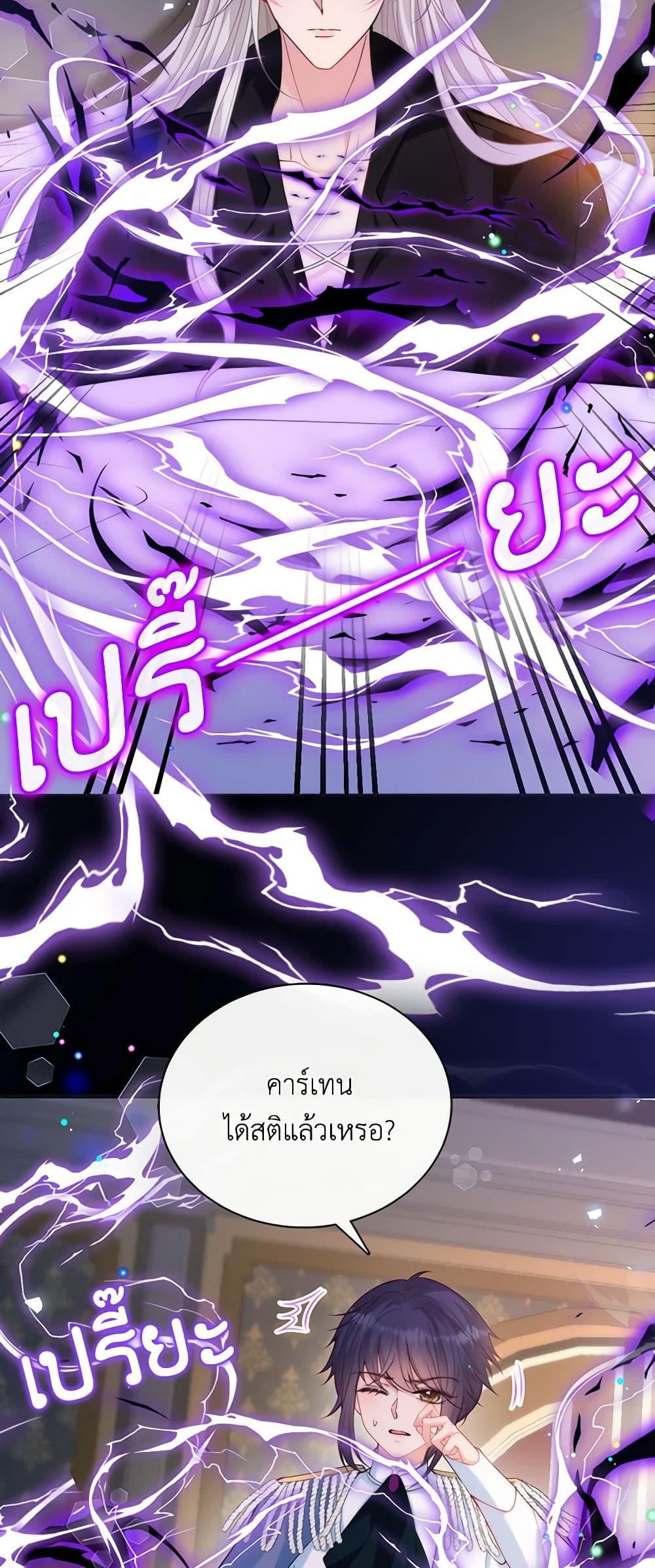 Manga-lc-com อ่านมังงะ อ่านการ์ตูน ออนไลน์ ฟรี Adopted Daughter Wants to Save the World ตอนที่ 1 2 3 4 5 6 7 8 9 10 11 12 13 14 ฟรี ไม่มีโฆษณา Manga-lc - อ่าน มังงะ อ่าน การ์ตูน ออนไลน์ อ่านมังงะ ฟรี