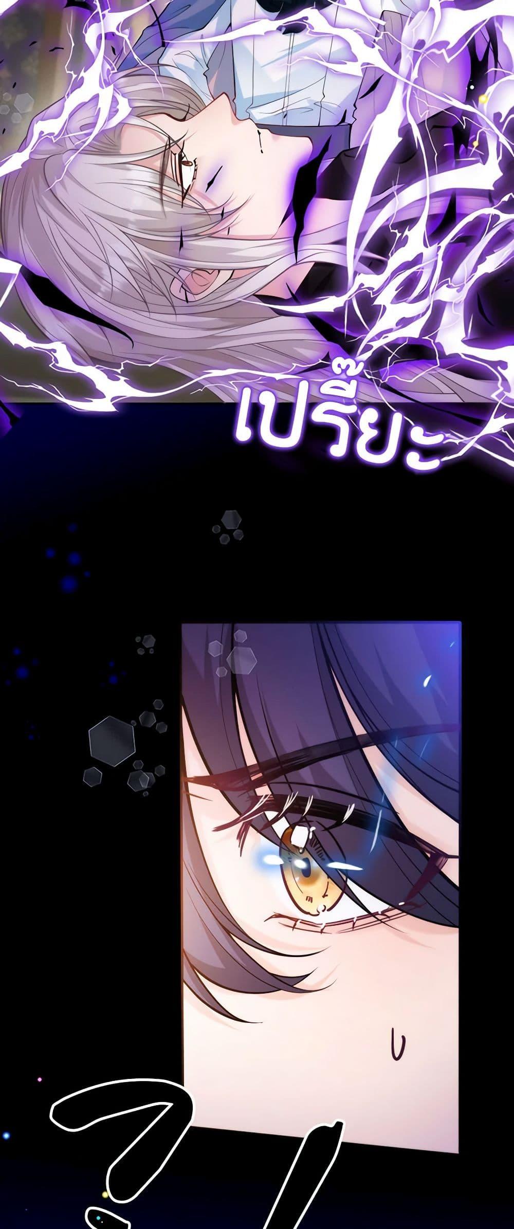 Manga-lc-com อ่านมังงะ อ่านการ์ตูน ออนไลน์ ฟรี Adopted Daughter Wants to Save the World ตอนที่ 1 2 3 4 5 6 7 8 9 10 11 12 13 14 ฟรี ไม่มีโฆษณา Manga-lc - อ่าน มังงะ อ่าน การ์ตูน ออนไลน์ อ่านมังงะ ฟรี