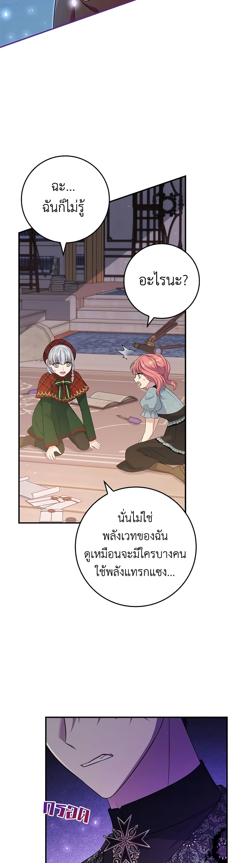 Manga-lc-com อ่านมังงะ อ่านการ์ตูน ออนไลน์ ฟรี Fakes Don’t Want To Be Real ตอนที่ 1 2 3 4 5 6 7 8 9 10 11 12 13 14 ฟรี ไม่มีโฆษณา Manga-lc - อ่าน มังงะ อ่าน การ์ตูน ออนไลน์ อ่านมังงะ ฟรี