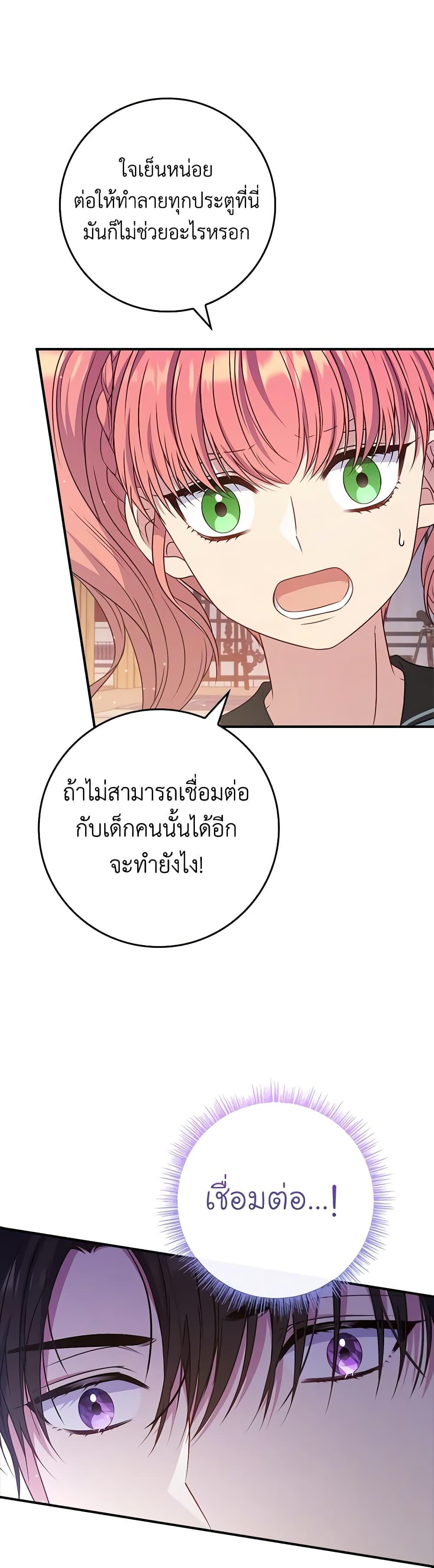 Manga-lc-com อ่านมังงะ อ่านการ์ตูน ออนไลน์ ฟรี Fakes Don’t Want To Be Real ตอนที่ 1 2 3 4 5 6 7 8 9 10 11 12 13 14 ฟรี ไม่มีโฆษณา Manga-lc - อ่าน มังงะ อ่าน การ์ตูน ออนไลน์ อ่านมังงะ ฟรี
