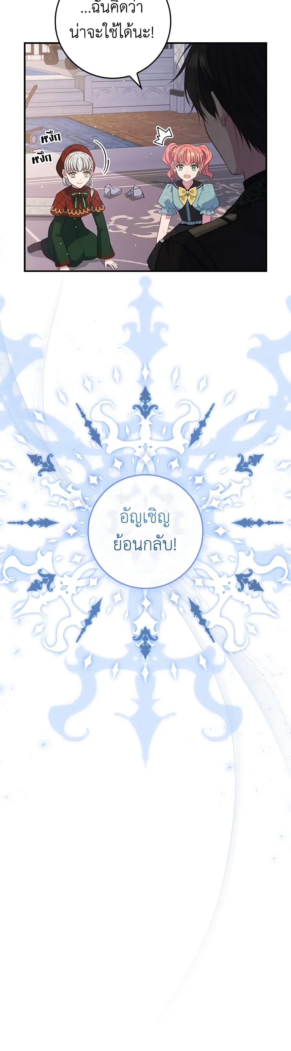 Manga-lc-com อ่านมังงะ อ่านการ์ตูน ออนไลน์ ฟรี Fakes Don’t Want To Be Real ตอนที่ 1 2 3 4 5 6 7 8 9 10 11 12 13 14 ฟรี ไม่มีโฆษณา Manga-lc - อ่าน มังงะ อ่าน การ์ตูน ออนไลน์ อ่านมังงะ ฟรี