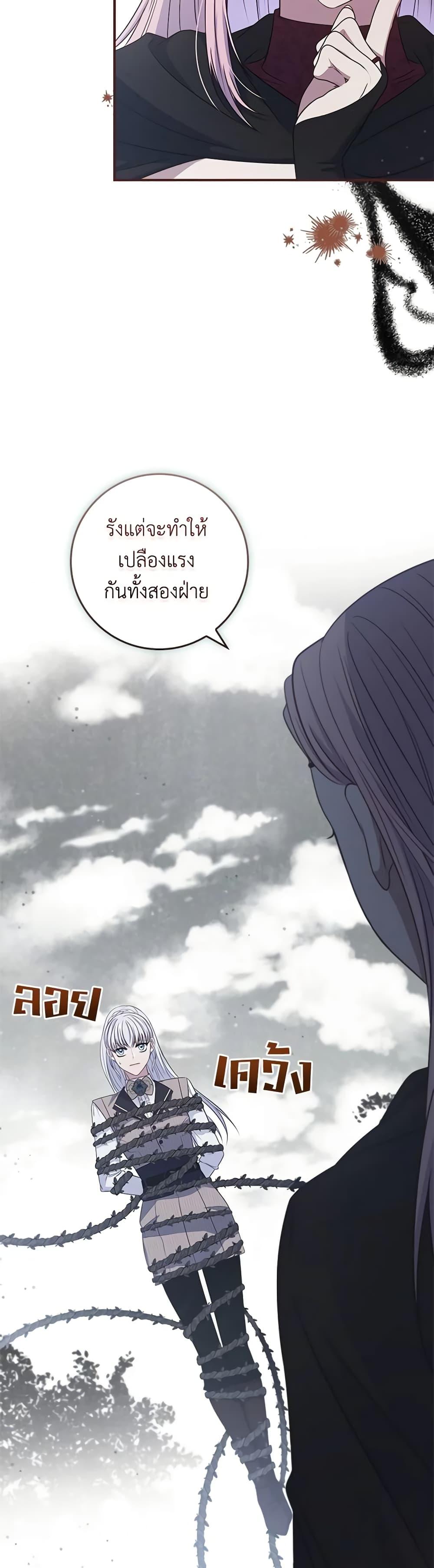 Manga-lc-com อ่านมังงะ อ่านการ์ตูน ออนไลน์ ฟรี Fakes Don’t Want To Be Real ตอนที่ 1 2 3 4 5 6 7 8 9 10 11 12 13 14 ฟรี ไม่มีโฆษณา Manga-lc - อ่าน มังงะ อ่าน การ์ตูน ออนไลน์ อ่านมังงะ ฟรี