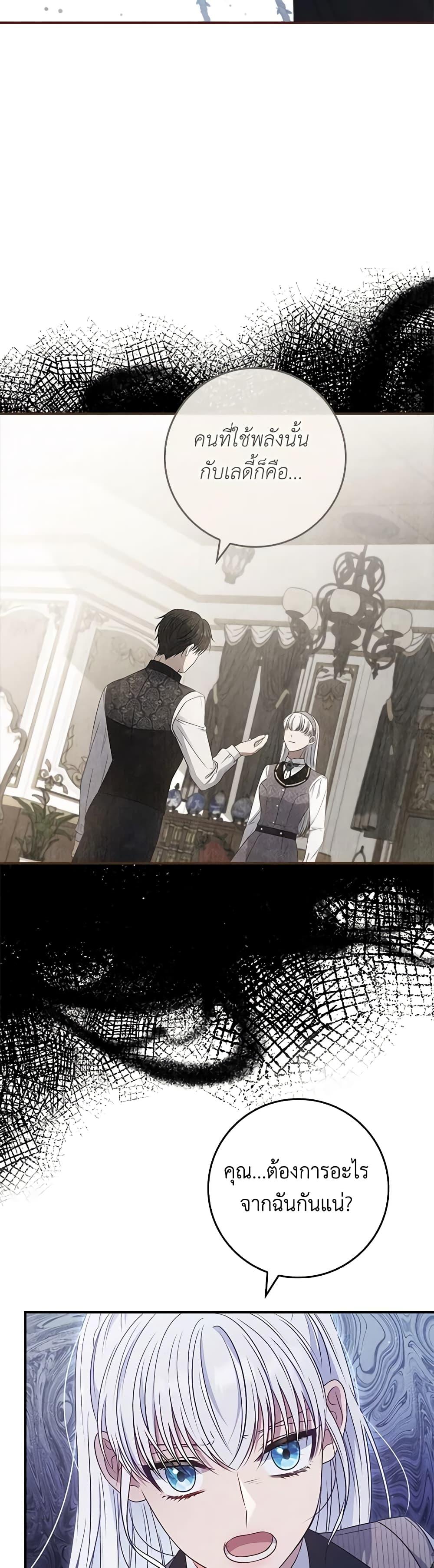 Manga-lc-com อ่านมังงะ อ่านการ์ตูน ออนไลน์ ฟรี Fakes Don’t Want To Be Real ตอนที่ 1 2 3 4 5 6 7 8 9 10 11 12 13 14 ฟรี ไม่มีโฆษณา Manga-lc - อ่าน มังงะ อ่าน การ์ตูน ออนไลน์ อ่านมังงะ ฟรี