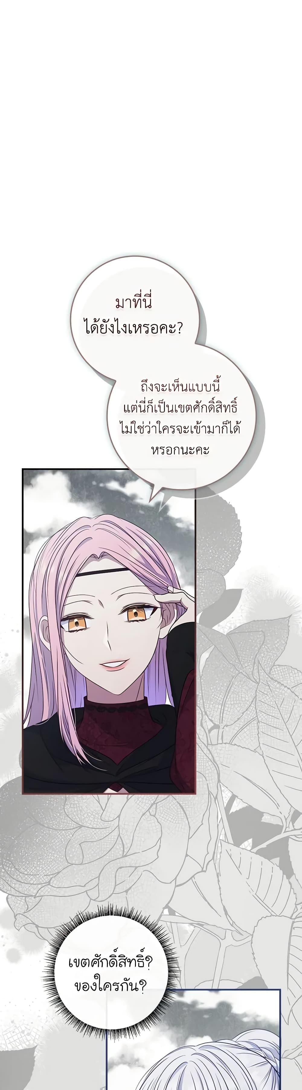 Manga-lc-com อ่านมังงะ อ่านการ์ตูน ออนไลน์ ฟรี Fakes Don’t Want To Be Real ตอนที่ 1 2 3 4 5 6 7 8 9 10 11 12 13 14 ฟรี ไม่มีโฆษณา Manga-lc - อ่าน มังงะ อ่าน การ์ตูน ออนไลน์ อ่านมังงะ ฟรี
