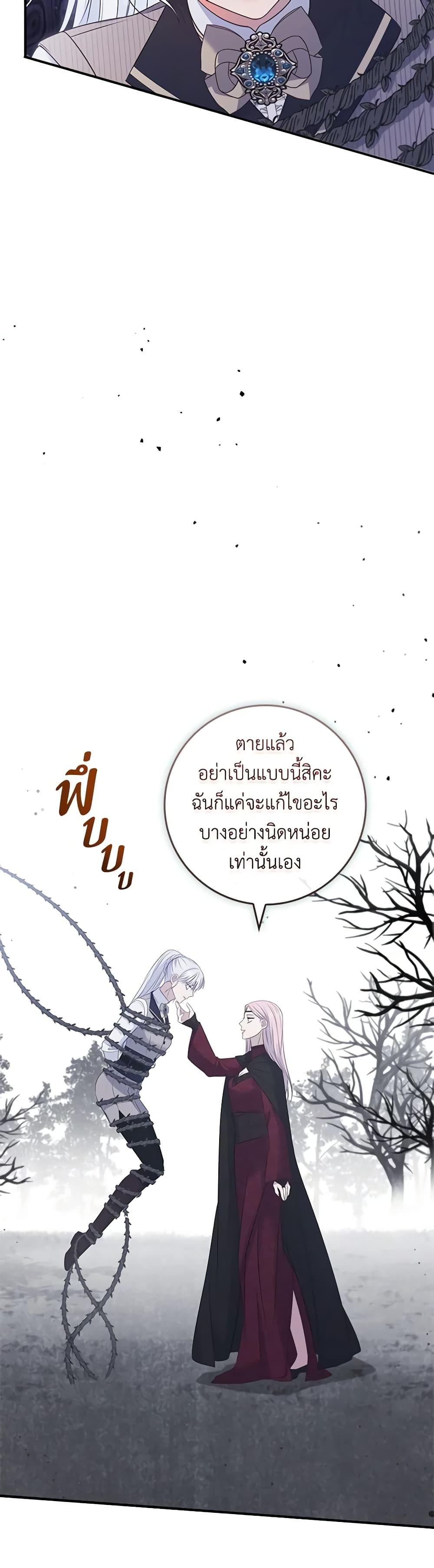 Manga-lc-com อ่านมังงะ อ่านการ์ตูน ออนไลน์ ฟรี Fakes Don’t Want To Be Real ตอนที่ 1 2 3 4 5 6 7 8 9 10 11 12 13 14 ฟรี ไม่มีโฆษณา Manga-lc - อ่าน มังงะ อ่าน การ์ตูน ออนไลน์ อ่านมังงะ ฟรี