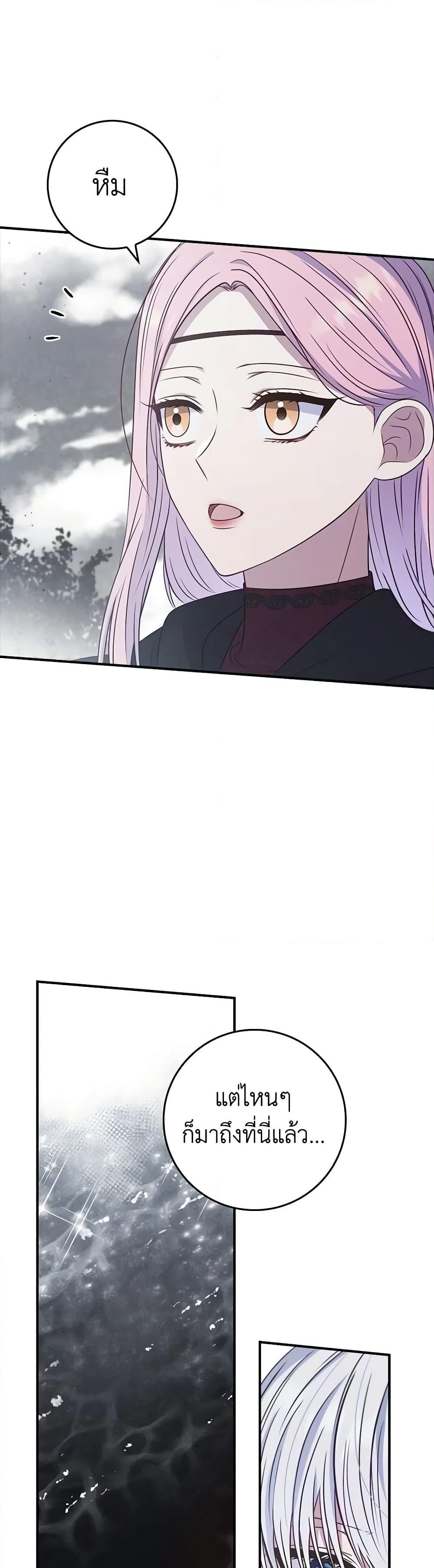 Manga-lc-com อ่านมังงะ อ่านการ์ตูน ออนไลน์ ฟรี Fakes Don’t Want To Be Real ตอนที่ 1 2 3 4 5 6 7 8 9 10 11 12 13 14 ฟรี ไม่มีโฆษณา Manga-lc - อ่าน มังงะ อ่าน การ์ตูน ออนไลน์ อ่านมังงะ ฟรี
