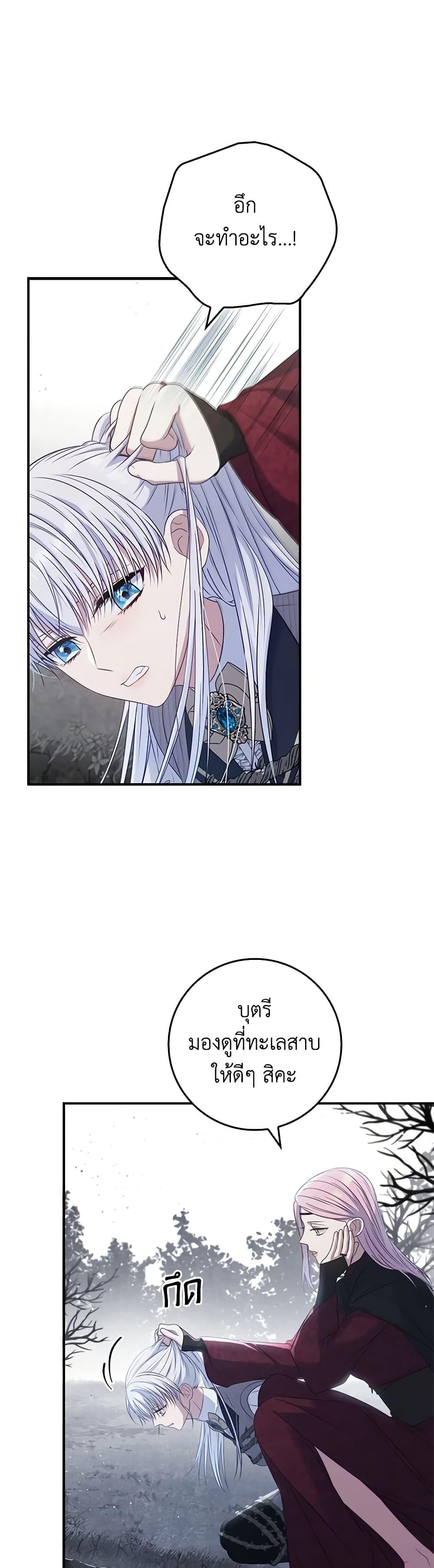 Manga-lc-com อ่านมังงะ อ่านการ์ตูน ออนไลน์ ฟรี Fakes Don’t Want To Be Real ตอนที่ 1 2 3 4 5 6 7 8 9 10 11 12 13 14 ฟรี ไม่มีโฆษณา Manga-lc - อ่าน มังงะ อ่าน การ์ตูน ออนไลน์ อ่านมังงะ ฟรี