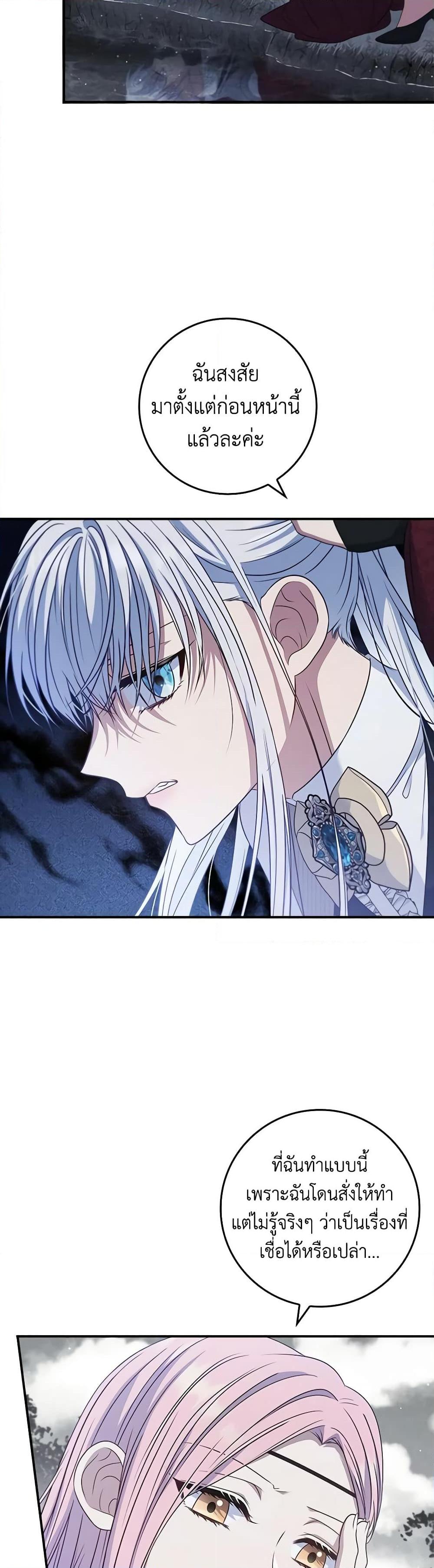 Manga-lc-com อ่านมังงะ อ่านการ์ตูน ออนไลน์ ฟรี Fakes Don’t Want To Be Real ตอนที่ 1 2 3 4 5 6 7 8 9 10 11 12 13 14 ฟรี ไม่มีโฆษณา Manga-lc - อ่าน มังงะ อ่าน การ์ตูน ออนไลน์ อ่านมังงะ ฟรี