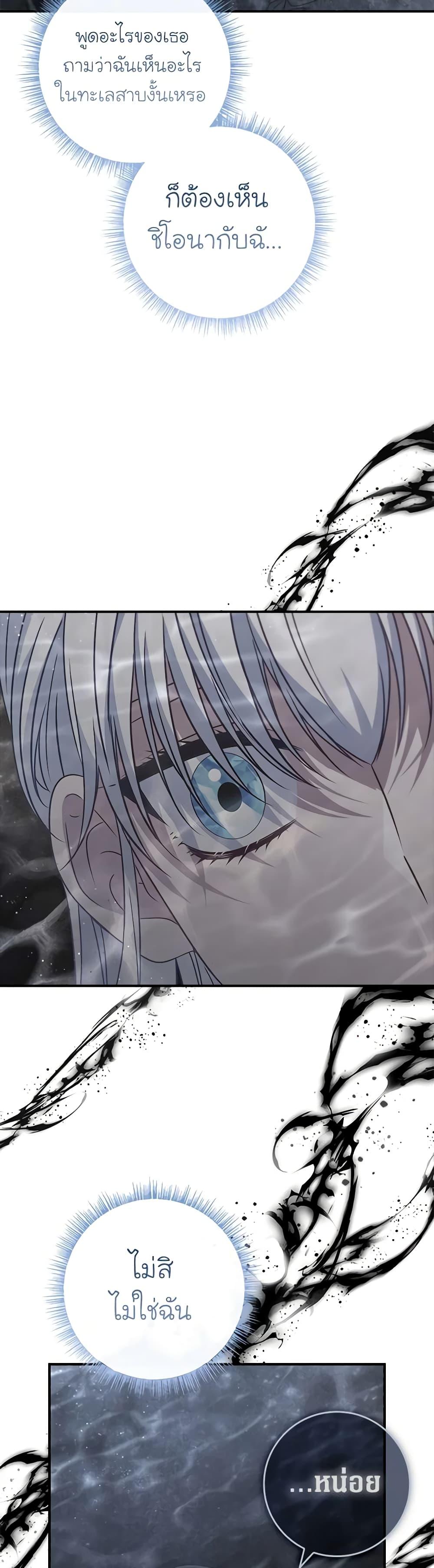 Manga-lc-com อ่านมังงะ อ่านการ์ตูน ออนไลน์ ฟรี Fakes Don’t Want To Be Real ตอนที่ 1 2 3 4 5 6 7 8 9 10 11 12 13 14 ฟรี ไม่มีโฆษณา Manga-lc - อ่าน มังงะ อ่าน การ์ตูน ออนไลน์ อ่านมังงะ ฟรี