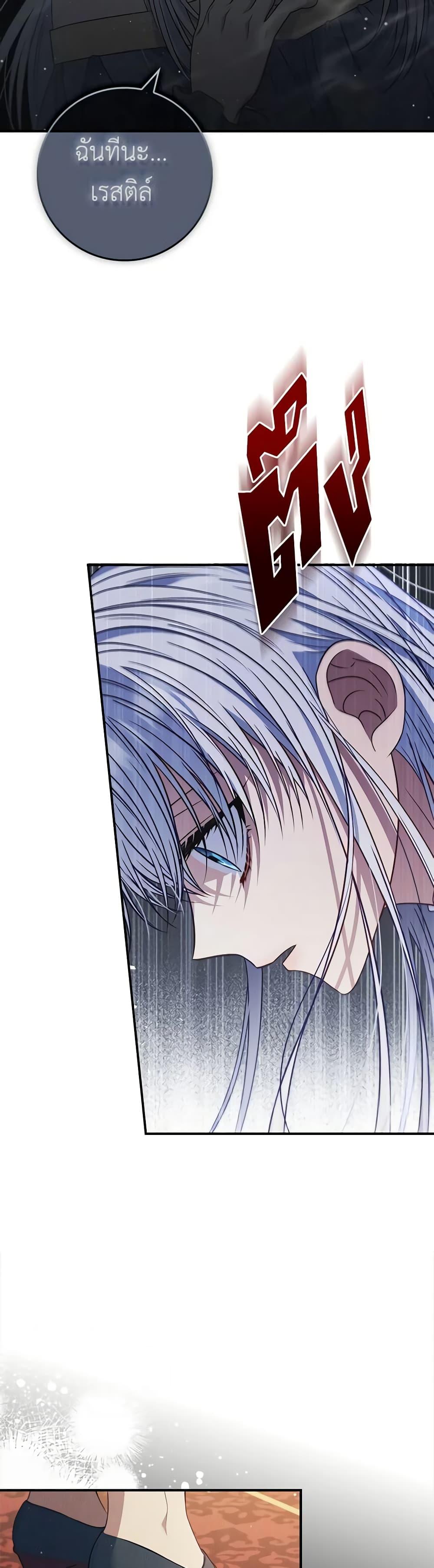 Manga-lc-com อ่านมังงะ อ่านการ์ตูน ออนไลน์ ฟรี Fakes Don’t Want To Be Real ตอนที่ 1 2 3 4 5 6 7 8 9 10 11 12 13 14 ฟรี ไม่มีโฆษณา Manga-lc - อ่าน มังงะ อ่าน การ์ตูน ออนไลน์ อ่านมังงะ ฟรี