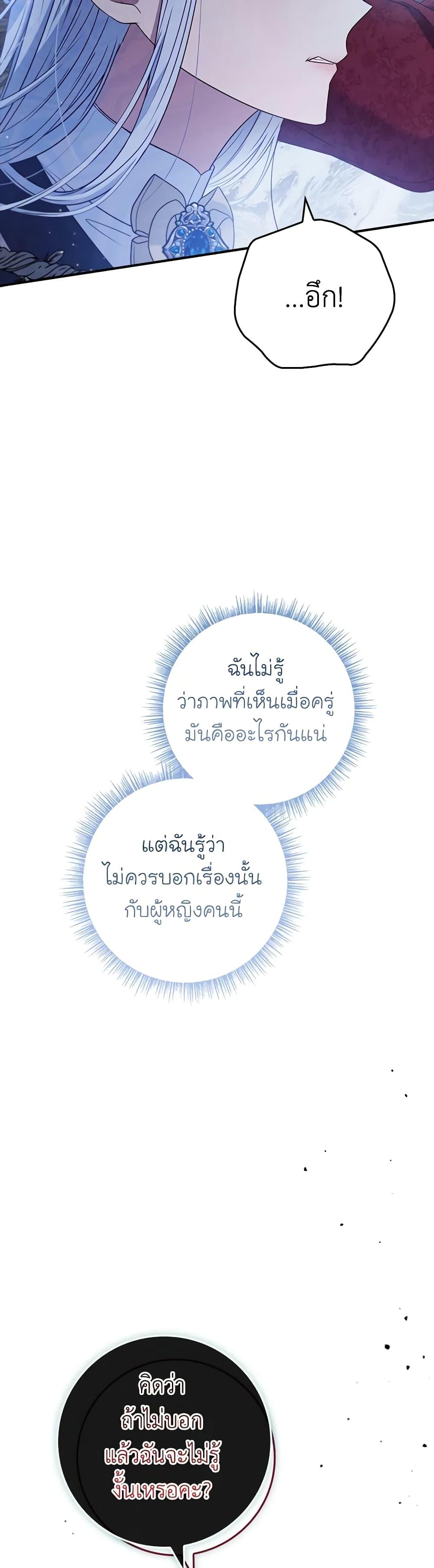 Manga-lc-com อ่านมังงะ อ่านการ์ตูน ออนไลน์ ฟรี Fakes Don’t Want To Be Real ตอนที่ 1 2 3 4 5 6 7 8 9 10 11 12 13 14 ฟรี ไม่มีโฆษณา Manga-lc - อ่าน มังงะ อ่าน การ์ตูน ออนไลน์ อ่านมังงะ ฟรี