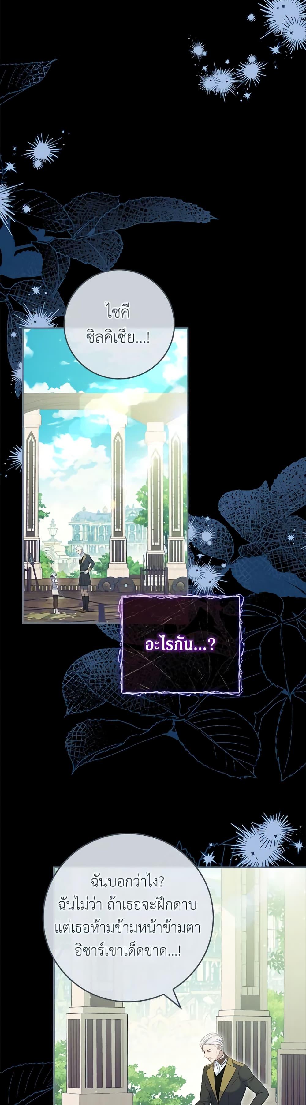 Manga-lc-com อ่านมังงะ อ่านการ์ตูน ออนไลน์ ฟรี Fakes Don’t Want To Be Real ตอนที่ 1 2 3 4 5 6 7 8 9 10 11 12 13 14 ฟรี ไม่มีโฆษณา Manga-lc - อ่าน มังงะ อ่าน การ์ตูน ออนไลน์ อ่านมังงะ ฟรี