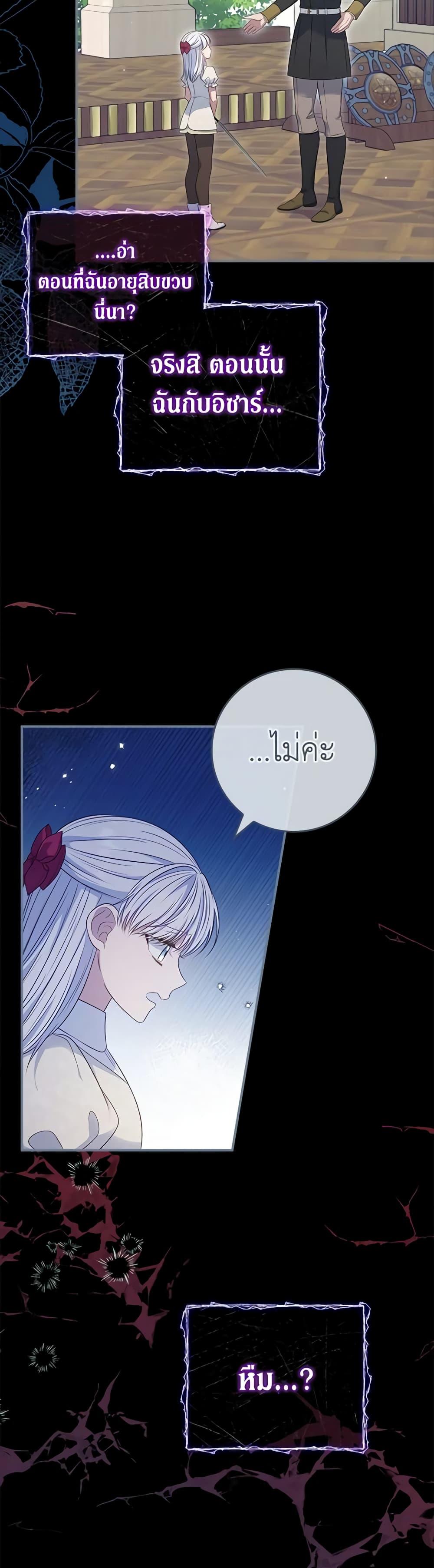 Manga-lc-com อ่านมังงะ อ่านการ์ตูน ออนไลน์ ฟรี Fakes Don’t Want To Be Real ตอนที่ 1 2 3 4 5 6 7 8 9 10 11 12 13 14 ฟรี ไม่มีโฆษณา Manga-lc - อ่าน มังงะ อ่าน การ์ตูน ออนไลน์ อ่านมังงะ ฟรี
