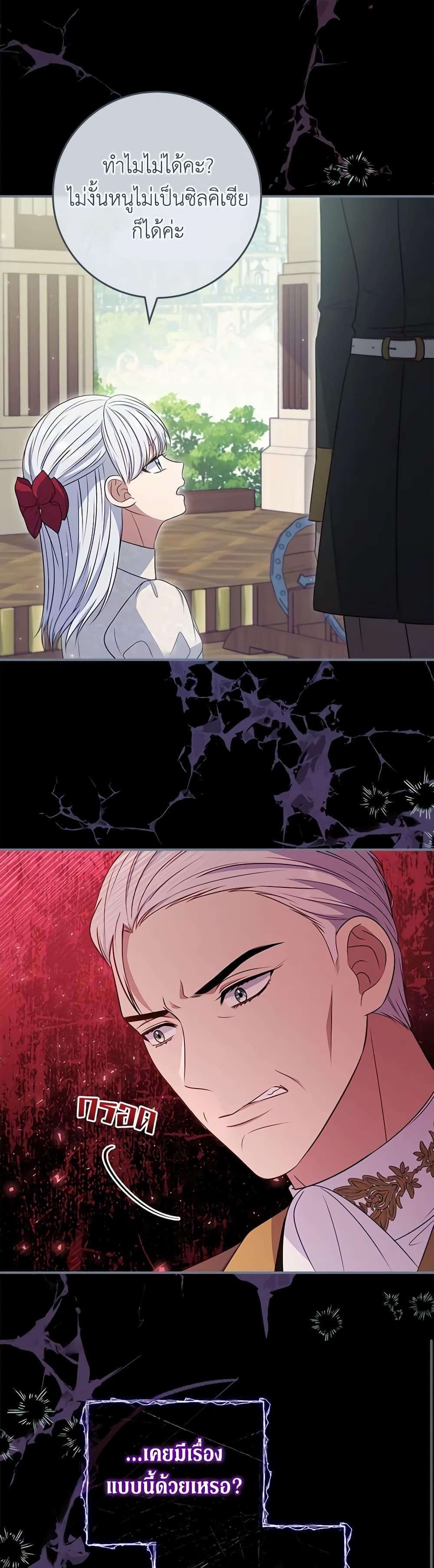 Manga-lc-com อ่านมังงะ อ่านการ์ตูน ออนไลน์ ฟรี Fakes Don’t Want To Be Real ตอนที่ 1 2 3 4 5 6 7 8 9 10 11 12 13 14 ฟรี ไม่มีโฆษณา Manga-lc - อ่าน มังงะ อ่าน การ์ตูน ออนไลน์ อ่านมังงะ ฟรี