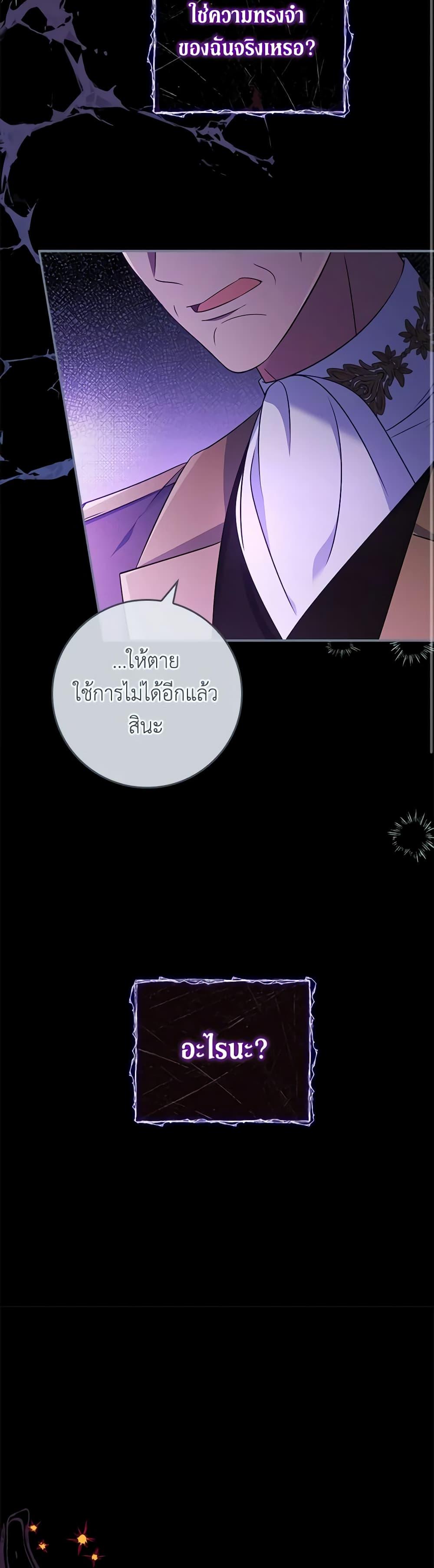 Manga-lc-com อ่านมังงะ อ่านการ์ตูน ออนไลน์ ฟรี Fakes Don’t Want To Be Real ตอนที่ 1 2 3 4 5 6 7 8 9 10 11 12 13 14 ฟรี ไม่มีโฆษณา Manga-lc - อ่าน มังงะ อ่าน การ์ตูน ออนไลน์ อ่านมังงะ ฟรี