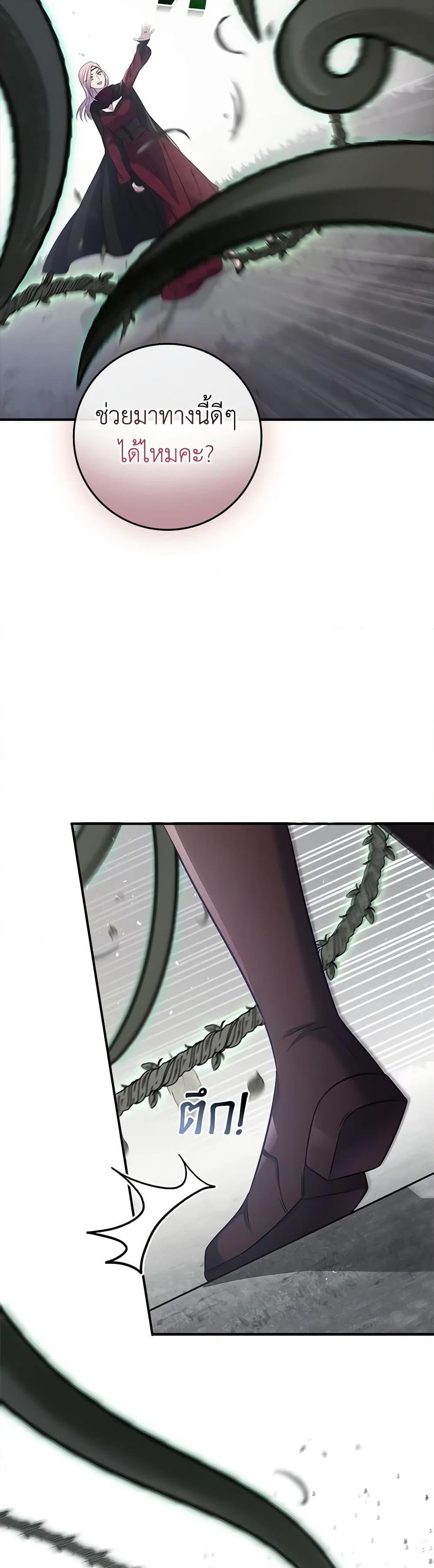 Manga-lc-com อ่านมังงะ อ่านการ์ตูน ออนไลน์ ฟรี Fakes Don’t Want To Be Real ตอนที่ 1 2 3 4 5 6 7 8 9 10 11 12 13 14 ฟรี ไม่มีโฆษณา Manga-lc - อ่าน มังงะ อ่าน การ์ตูน ออนไลน์ อ่านมังงะ ฟรี