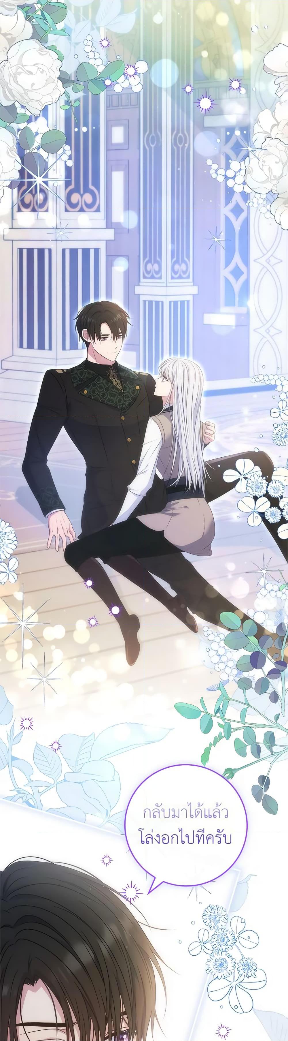 Manga-lc-com อ่านมังงะ อ่านการ์ตูน ออนไลน์ ฟรี Fakes Don’t Want To Be Real ตอนที่ 1 2 3 4 5 6 7 8 9 10 11 12 13 14 ฟรี ไม่มีโฆษณา Manga-lc - อ่าน มังงะ อ่าน การ์ตูน ออนไลน์ อ่านมังงะ ฟรี