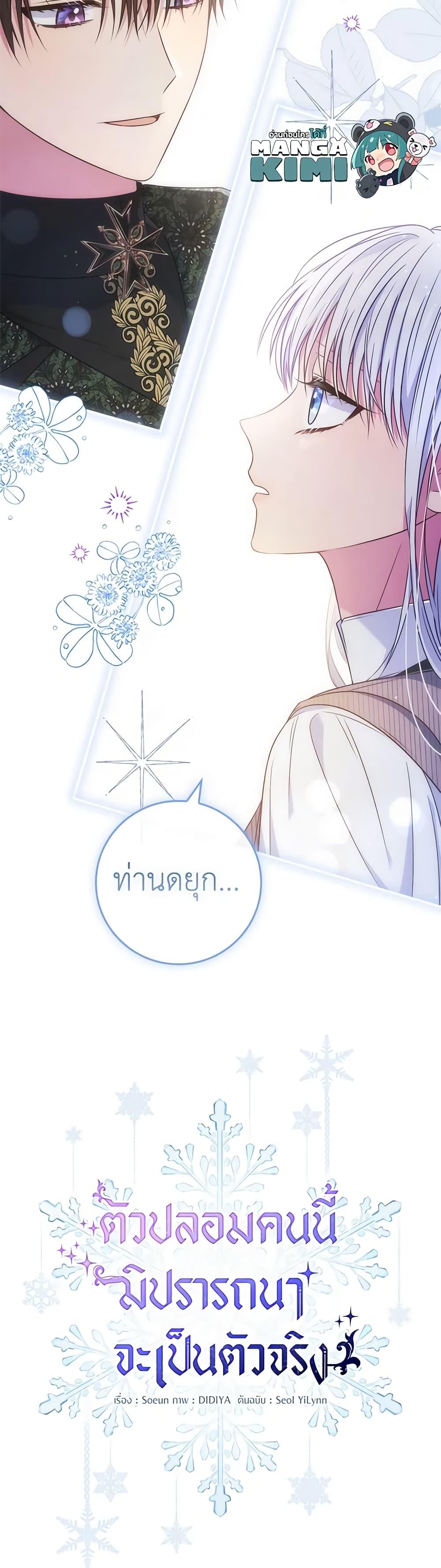 Manga-lc-com อ่านมังงะ อ่านการ์ตูน ออนไลน์ ฟรี Fakes Don’t Want To Be Real ตอนที่ 1 2 3 4 5 6 7 8 9 10 11 12 13 14 ฟรี ไม่มีโฆษณา Manga-lc - อ่าน มังงะ อ่าน การ์ตูน ออนไลน์ อ่านมังงะ ฟรี
