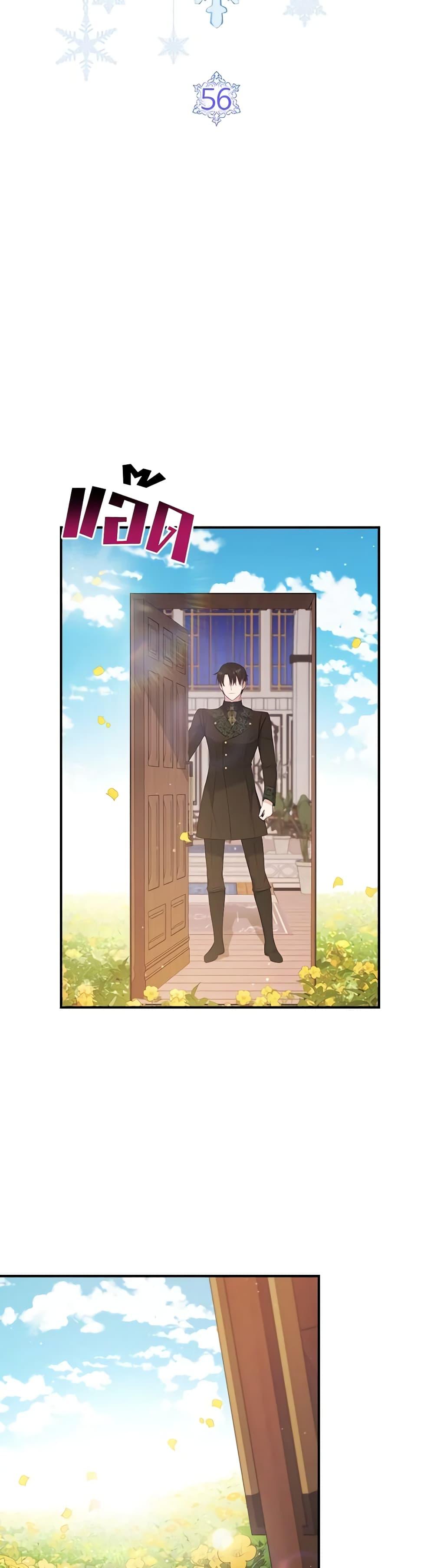 Manga-lc-com อ่านมังงะ อ่านการ์ตูน ออนไลน์ ฟรี Fakes Don’t Want To Be Real ตอนที่ 1 2 3 4 5 6 7 8 9 10 11 12 13 14 ฟรี ไม่มีโฆษณา Manga-lc - อ่าน มังงะ อ่าน การ์ตูน ออนไลน์ อ่านมังงะ ฟรี